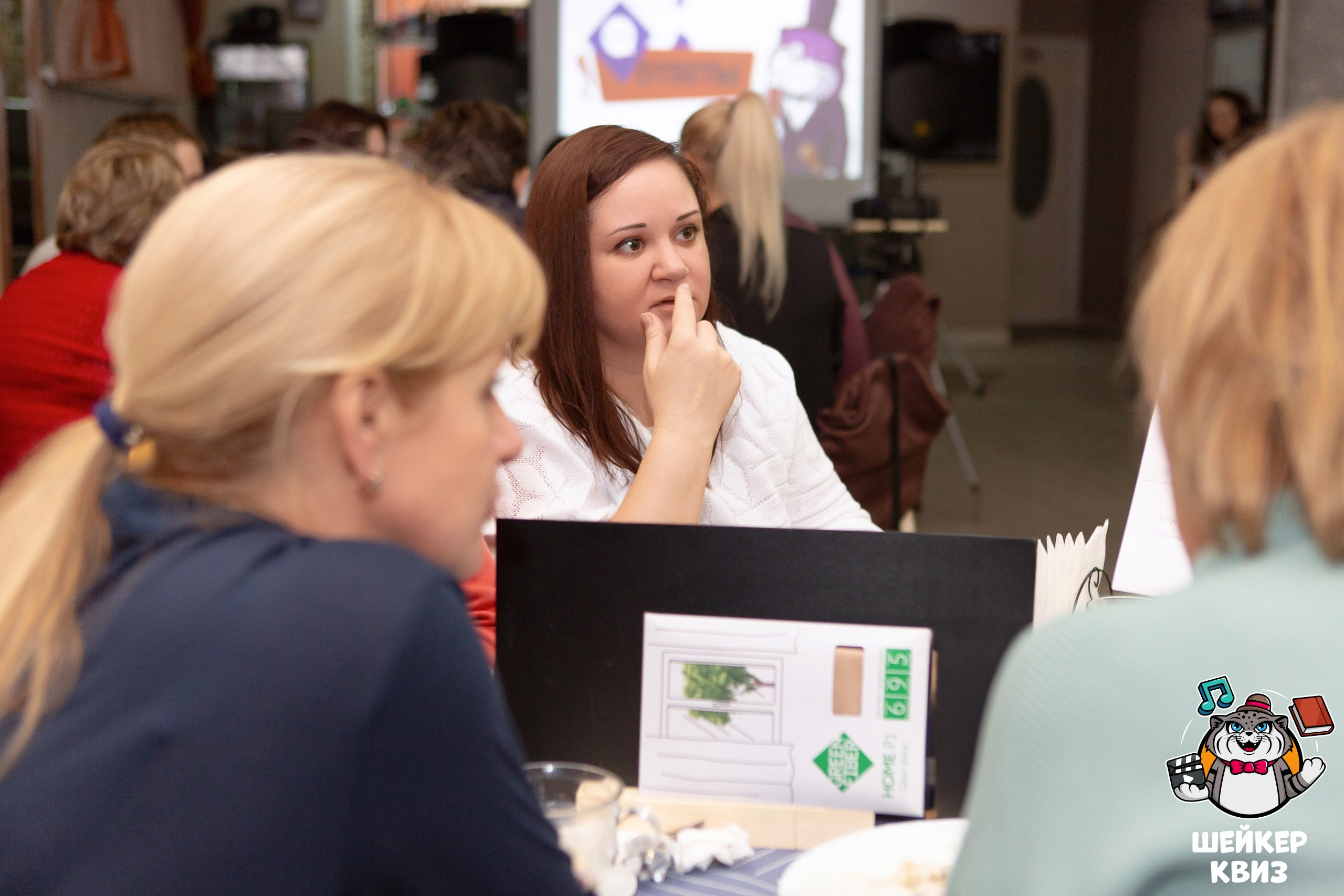 ШЕЙКЕР КВИЗ 05.04. Профессиональный фотограф в Мценске и Орловской области