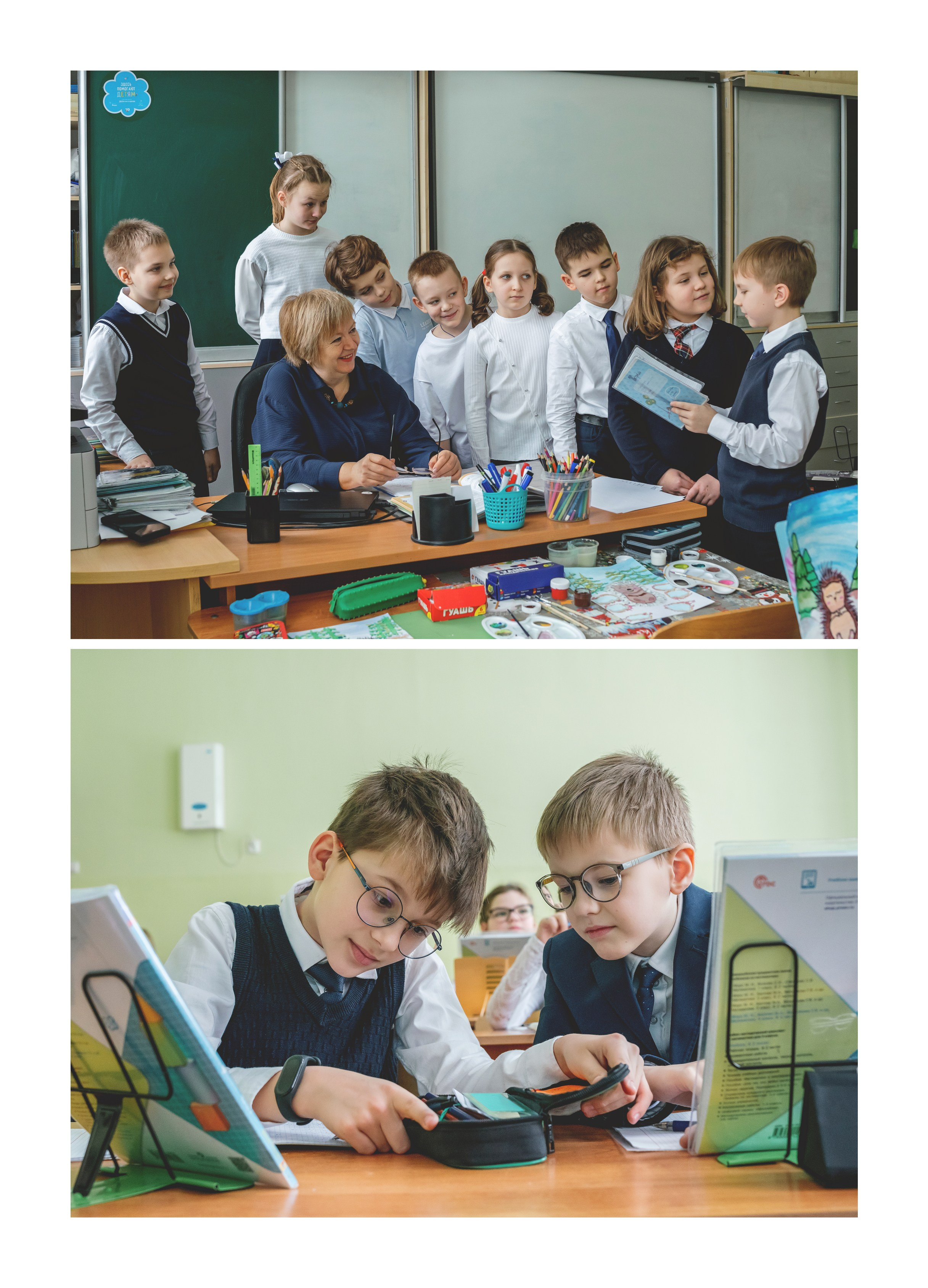 4-й класс. Школьные и выпускные альбомы. Фотограф Елена Голицина