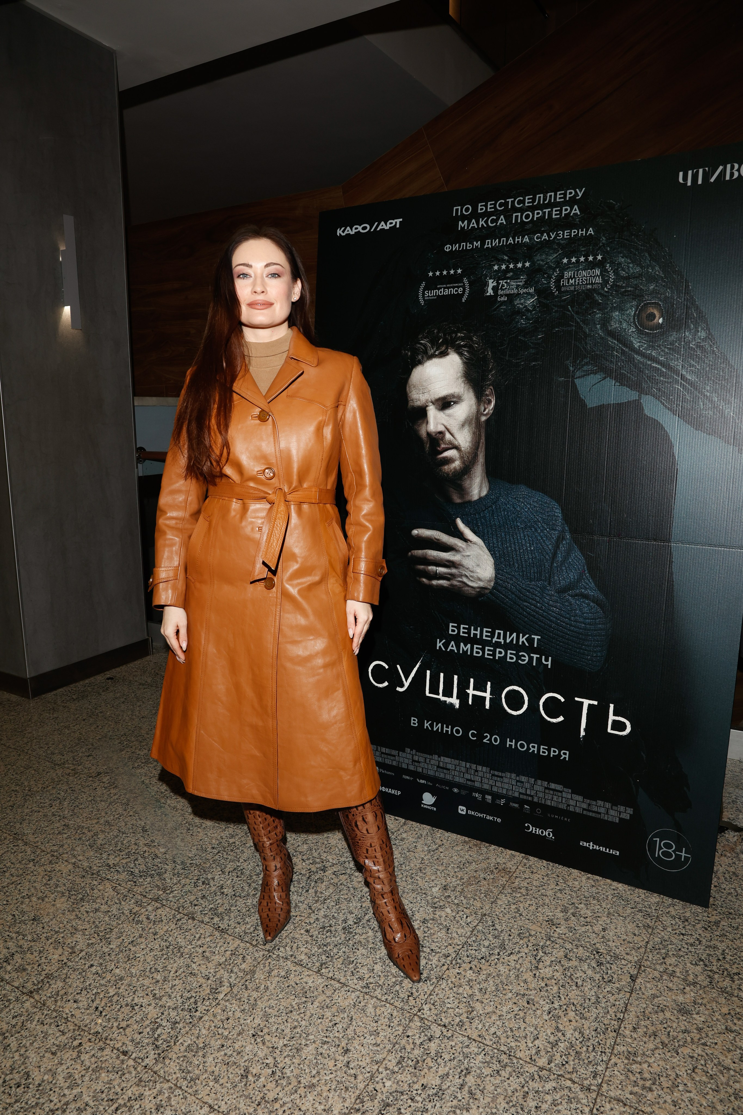 СУЩНОСТЬ. Nikolskayasecular