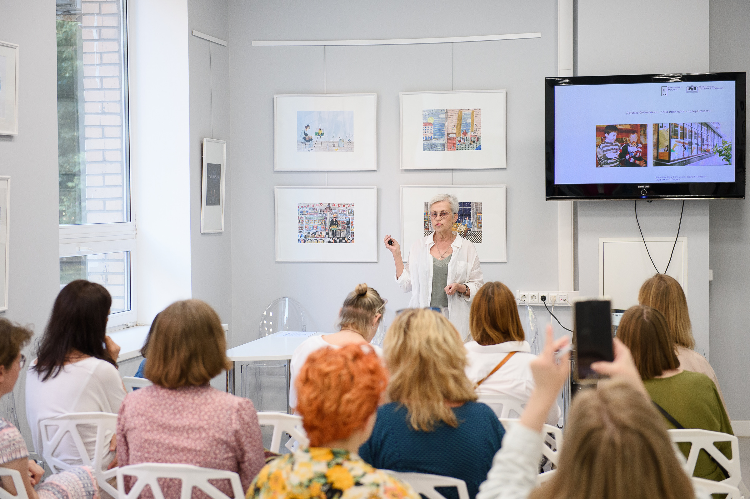 Мастер-классы по доступной среде и инклюзии. Репортажный и свадебный фотограф в Москве