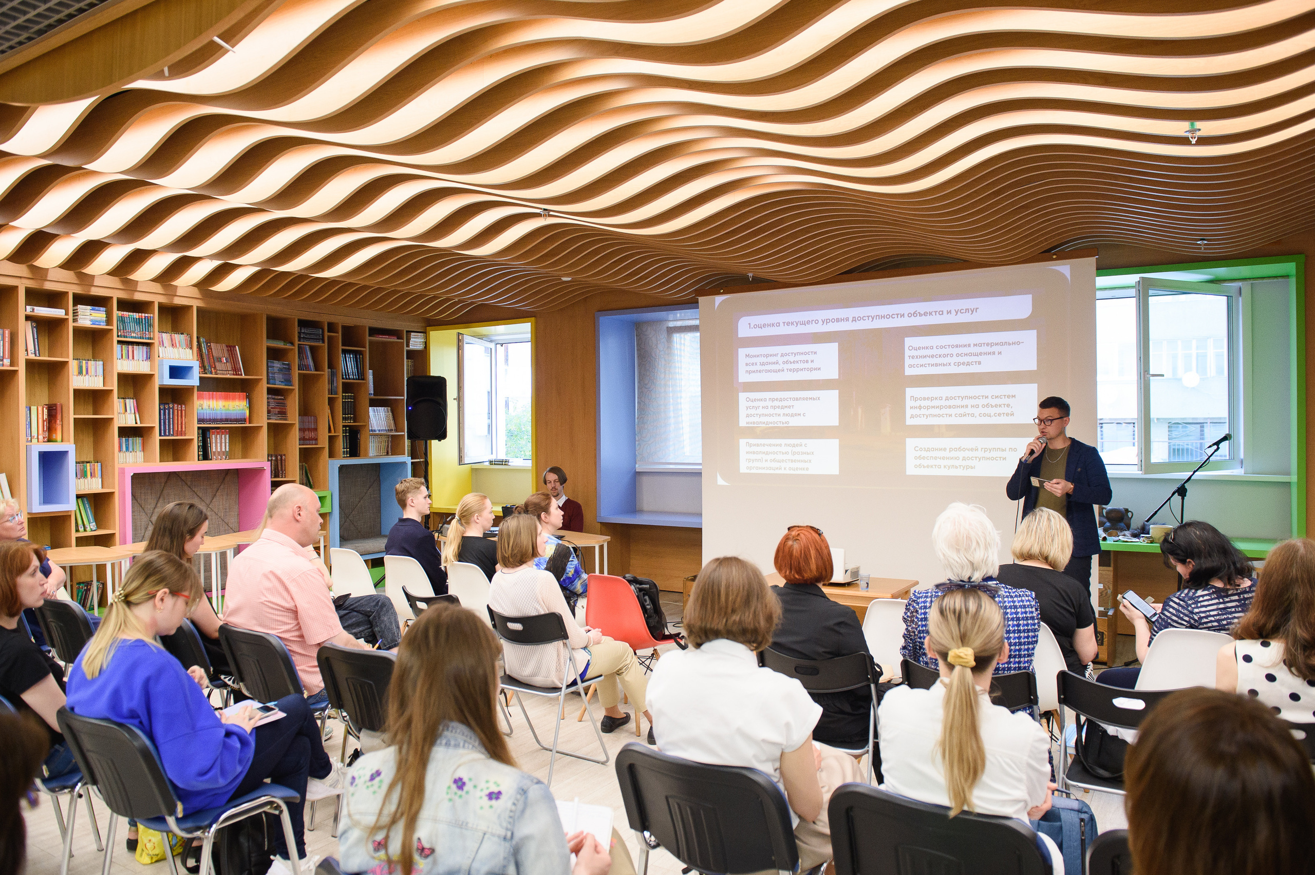 Мастер-классы по доступной среде и инклюзии. Репортажный и свадебный фотограф в Москве