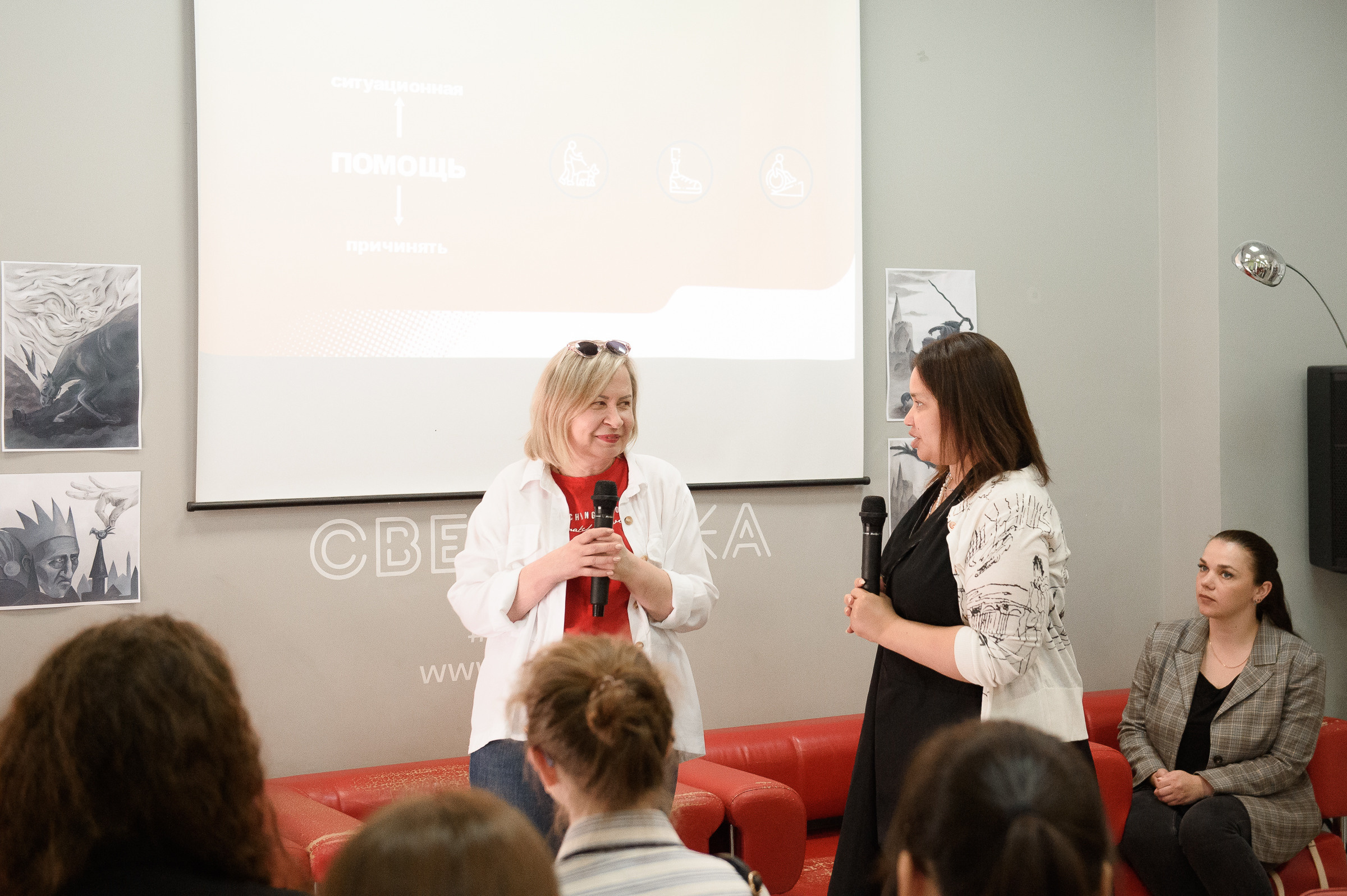 Мастер-классы по доступной среде и инклюзии. Репортажный и свадебный фотограф в Москве