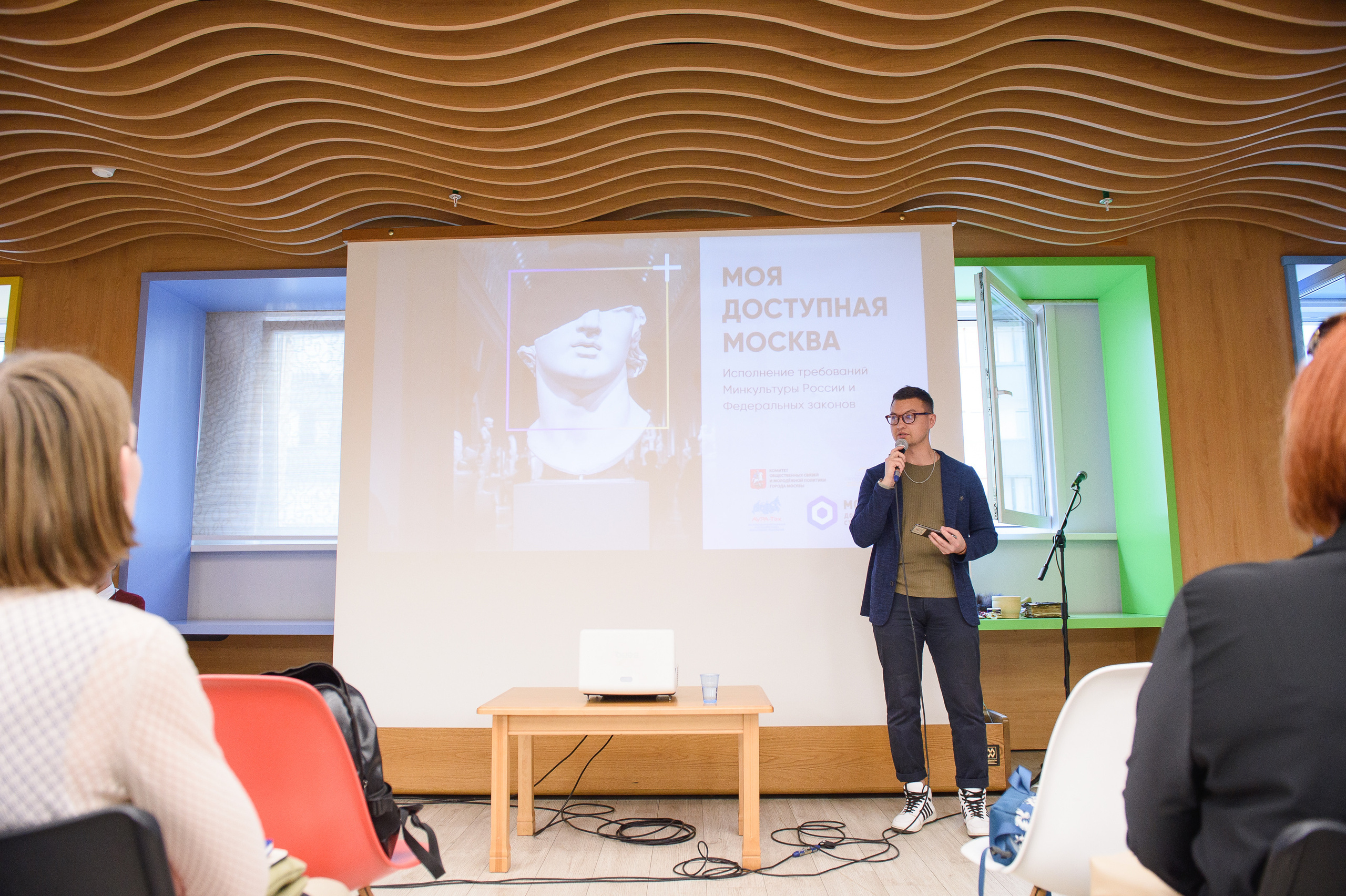 Мастер-классы по доступной среде и инклюзии. Репортажный и свадебный фотограф в Москве