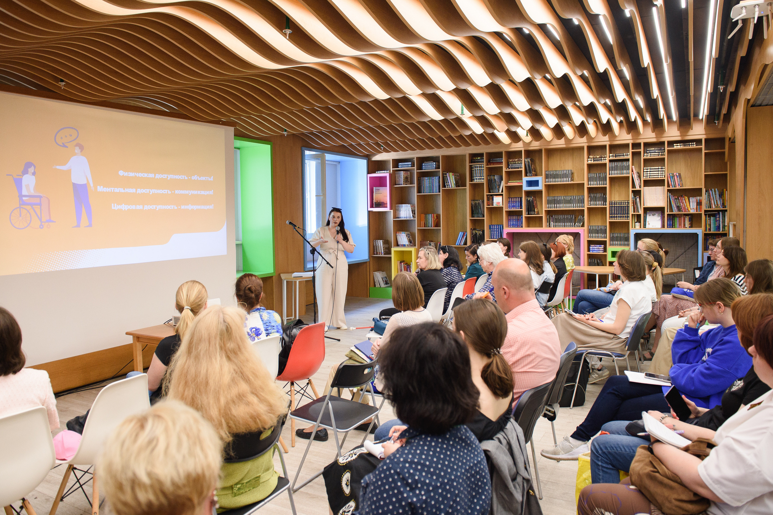 Мастер-классы по доступной среде и инклюзии. Репортажный и свадебный фотограф в Москве