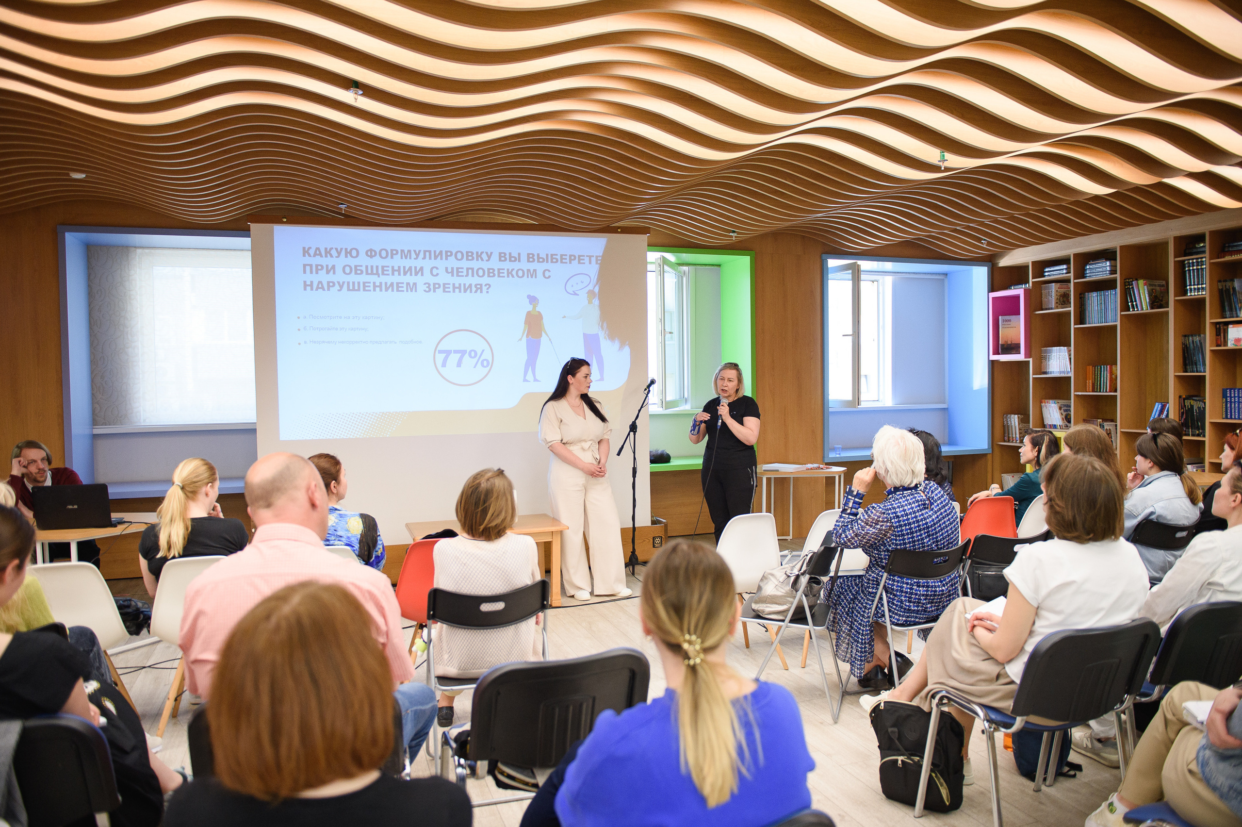 Мастер-классы по доступной среде и инклюзии. Репортажный и свадебный фотограф в Москве