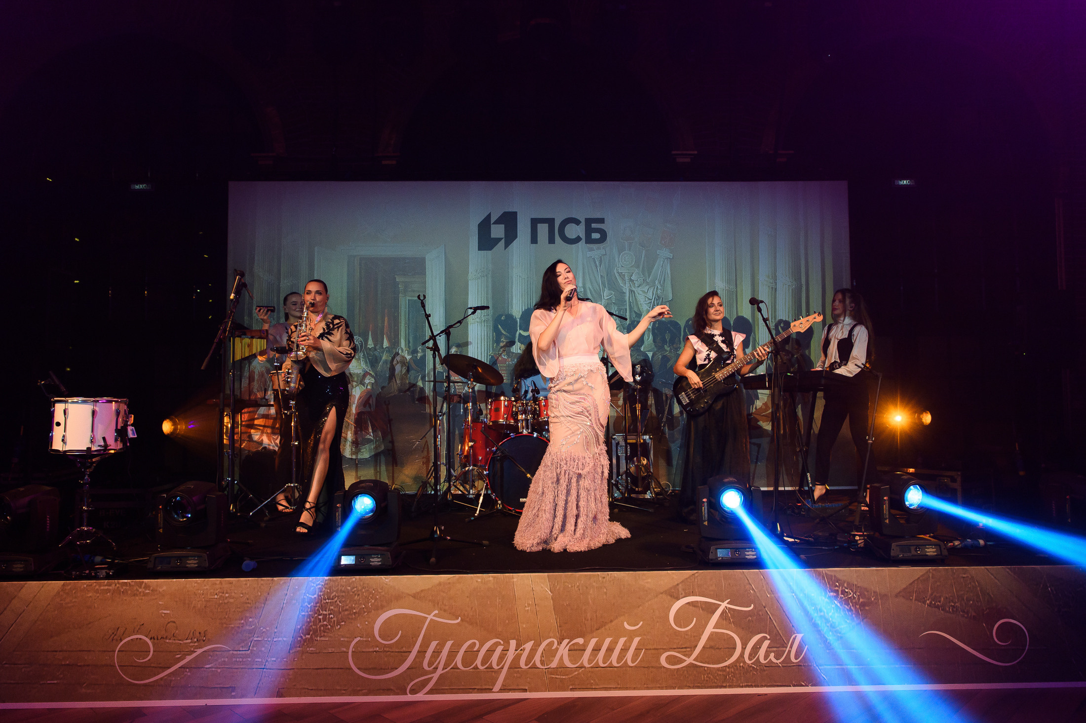 Корпоратив ПСБ банк. Репортажный и свадебный фотограф в Москве