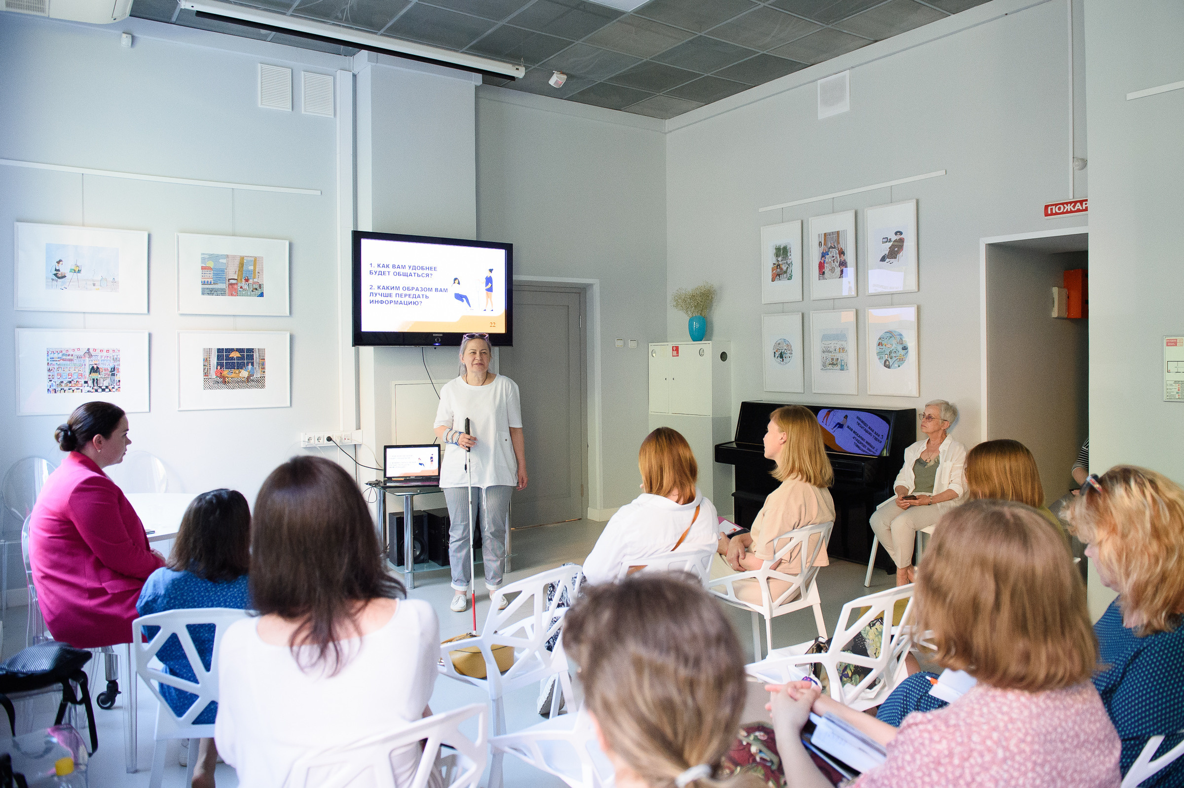 Мастер-классы по доступной среде и инклюзии. Репортажный и свадебный фотограф в Москве
