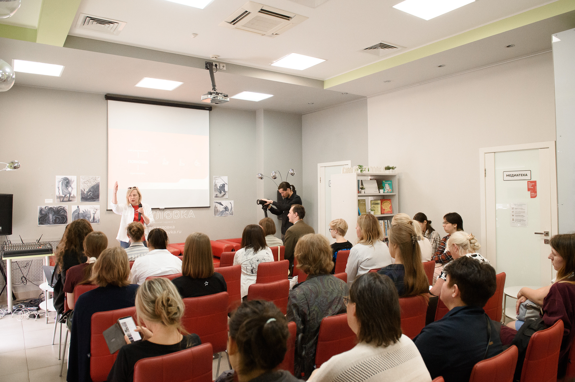 Мастер-классы по доступной среде и инклюзии. Репортажный и свадебный фотограф в Москве