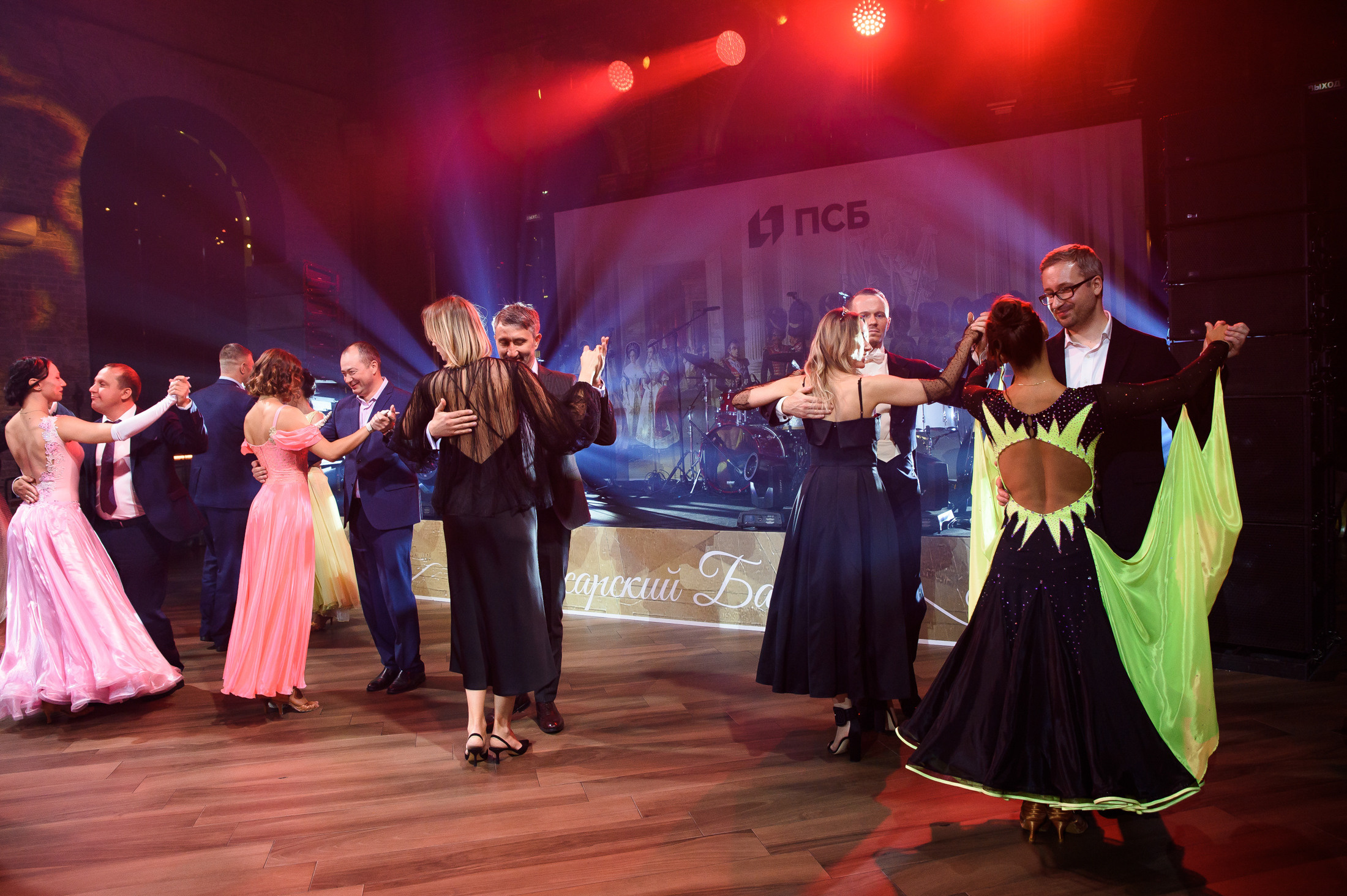 Корпоратив ПСБ банк. Репортажный и свадебный фотограф в Москве