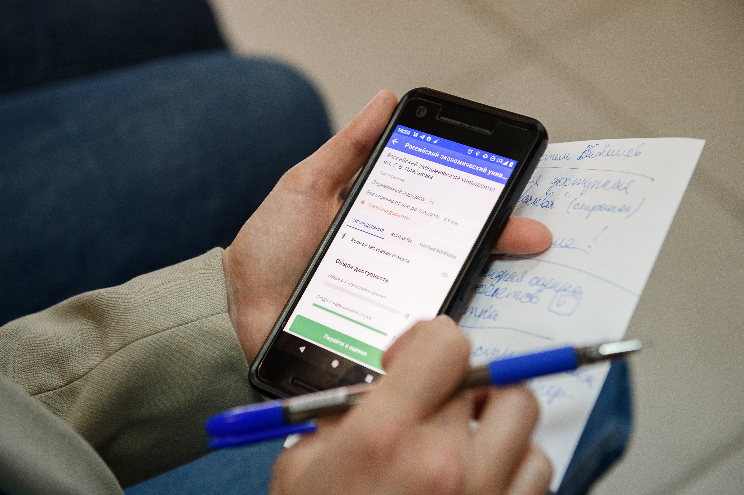 Мастер-классы по доступной среде и инклюзии. Репортажный и свадебный фотограф в Москве