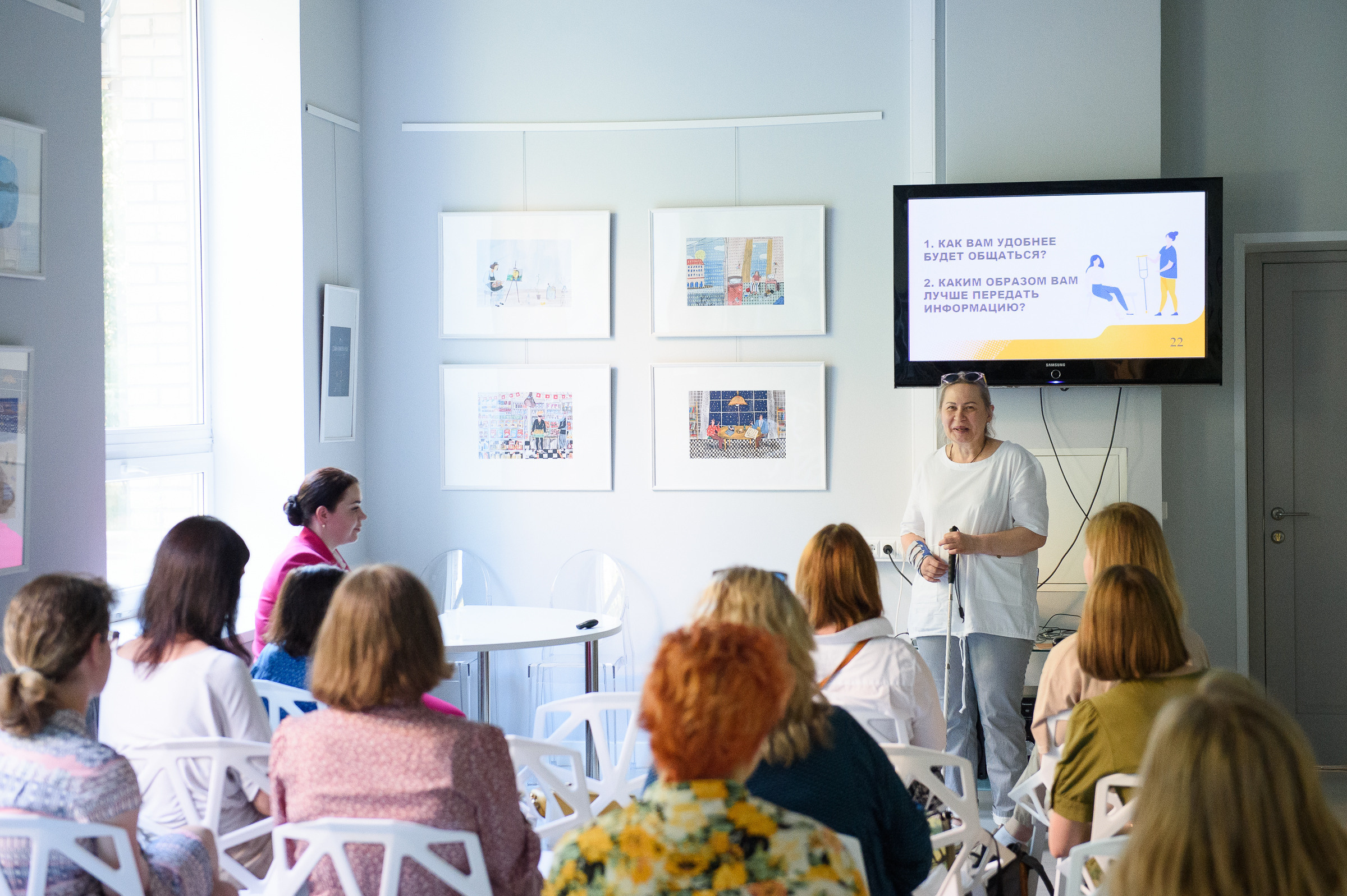 Мастер-классы по доступной среде и инклюзии. Репортажный и свадебный фотограф в Москве