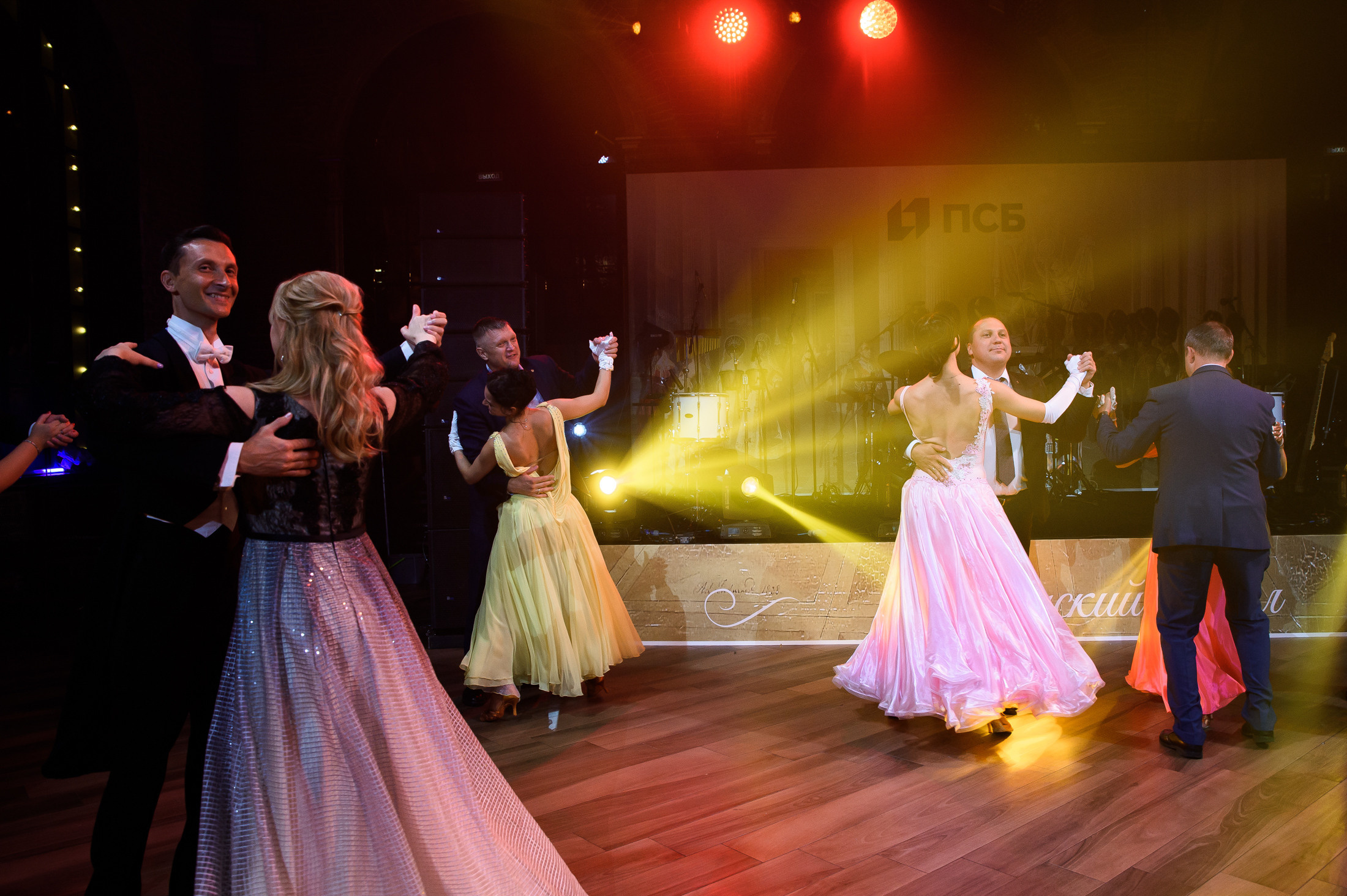 Корпоратив ПСБ банк. Репортажный и свадебный фотограф в Москве