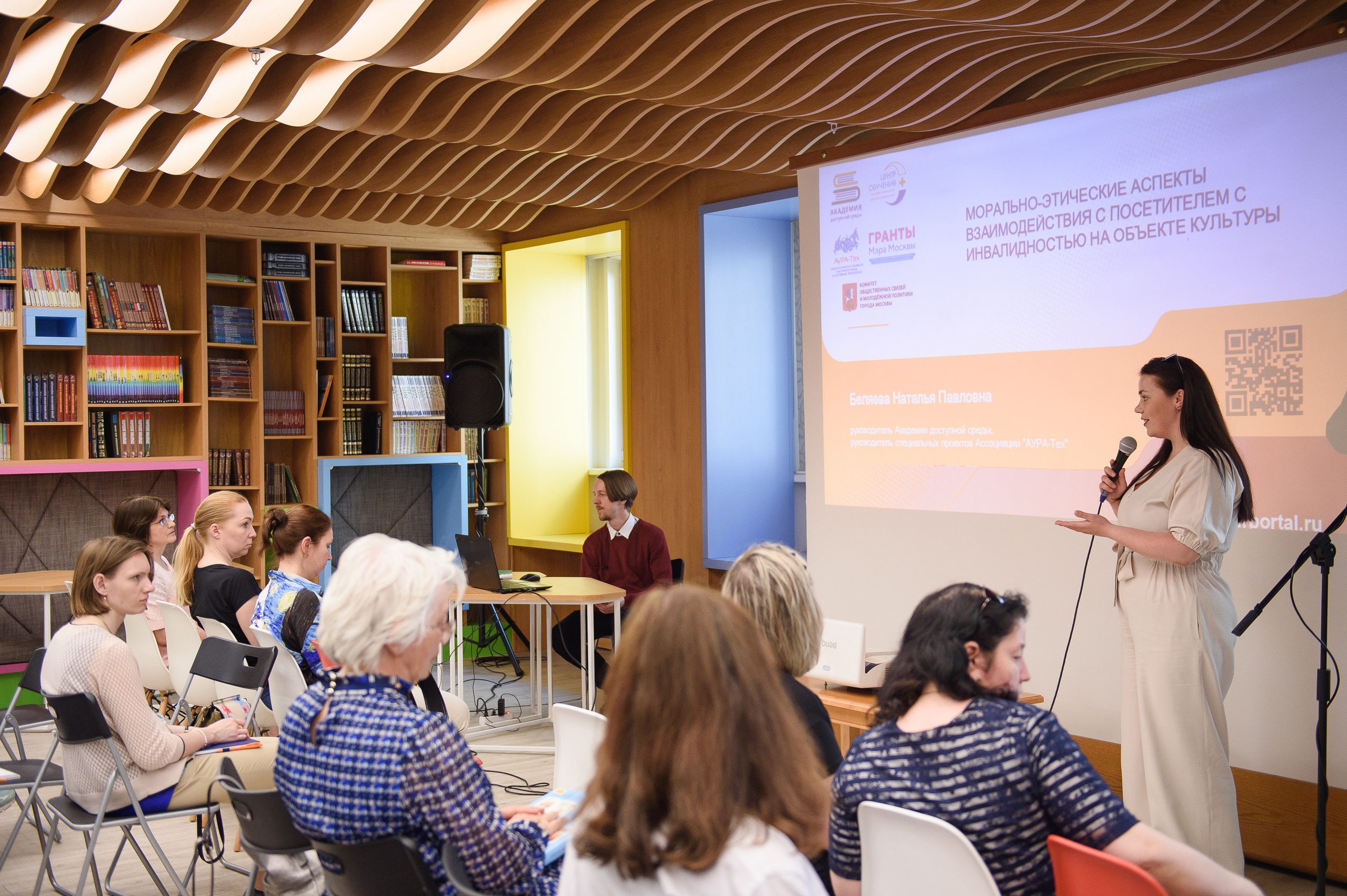 Мастер-классы по доступной среде и инклюзии. Репортажный и свадебный фотограф в Москве