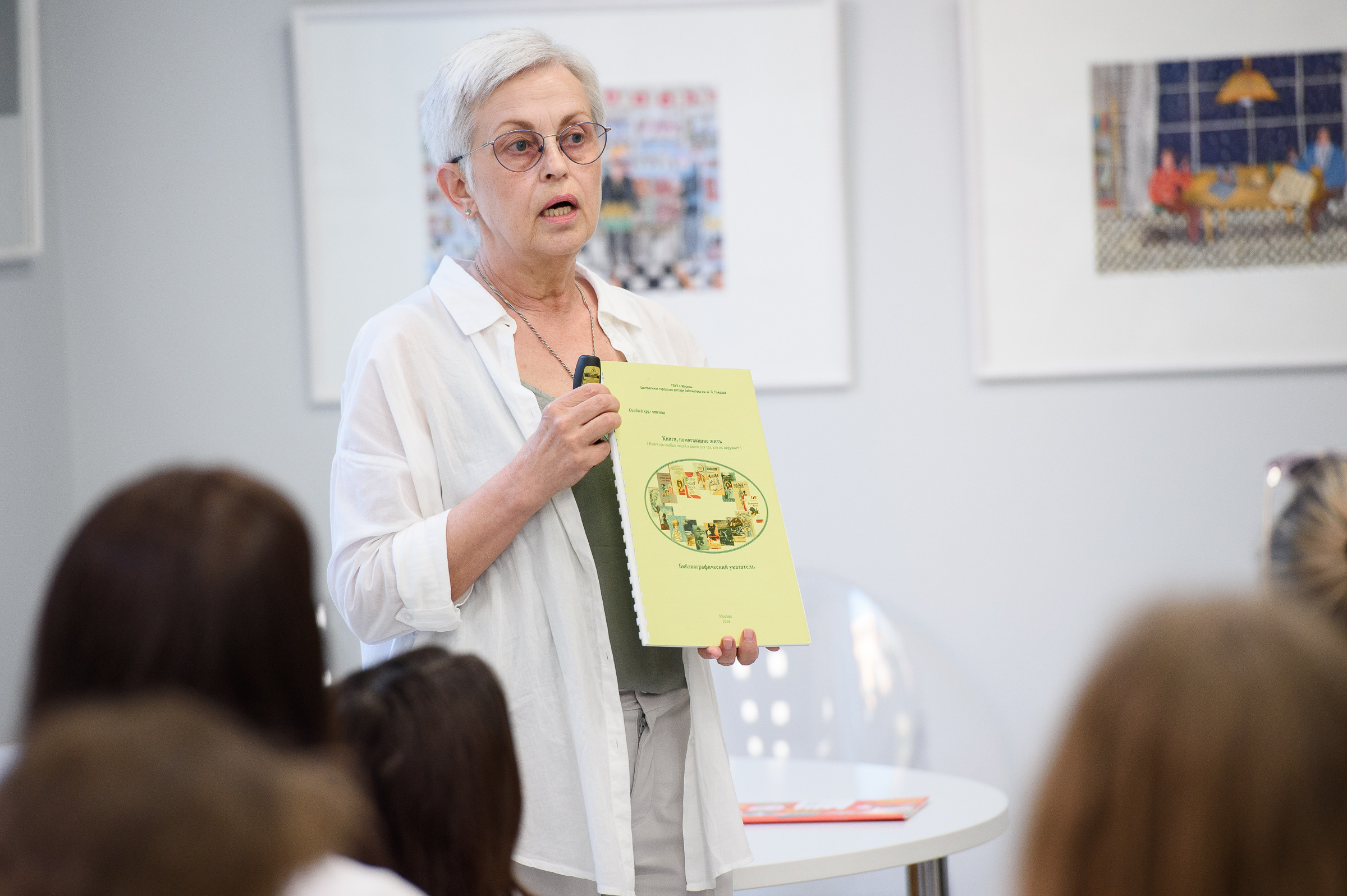 Мастер-классы по доступной среде и инклюзии. Репортажный и свадебный фотограф в Москве