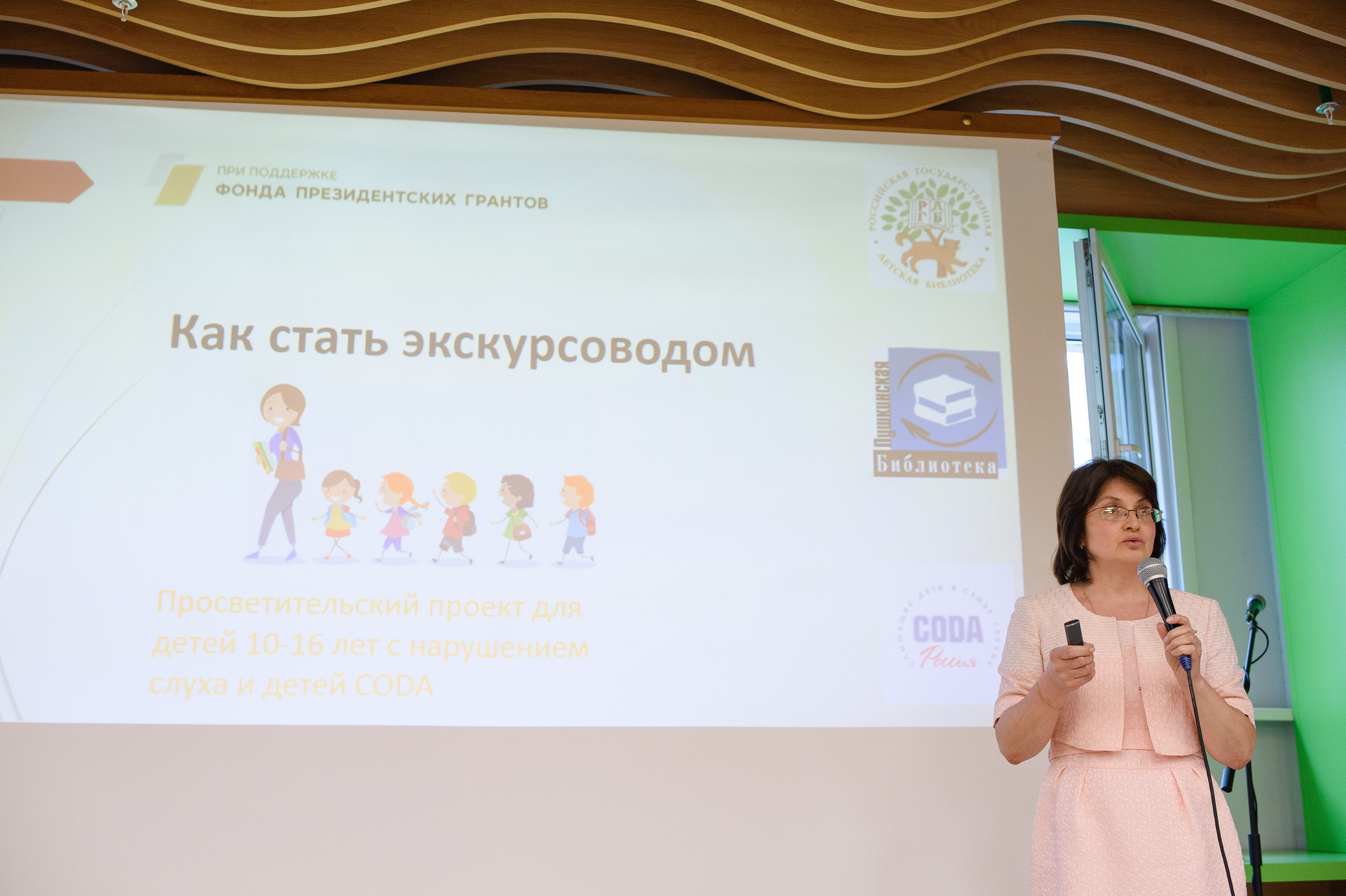 Мастер-классы по доступной среде и инклюзии. Репортажный и свадебный фотограф в Москве