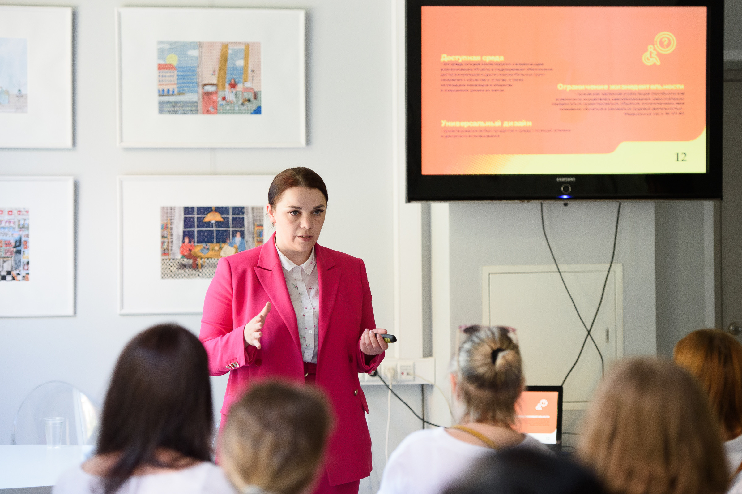 Мастер-классы по доступной среде и инклюзии. Репортажный и свадебный фотограф в Москве