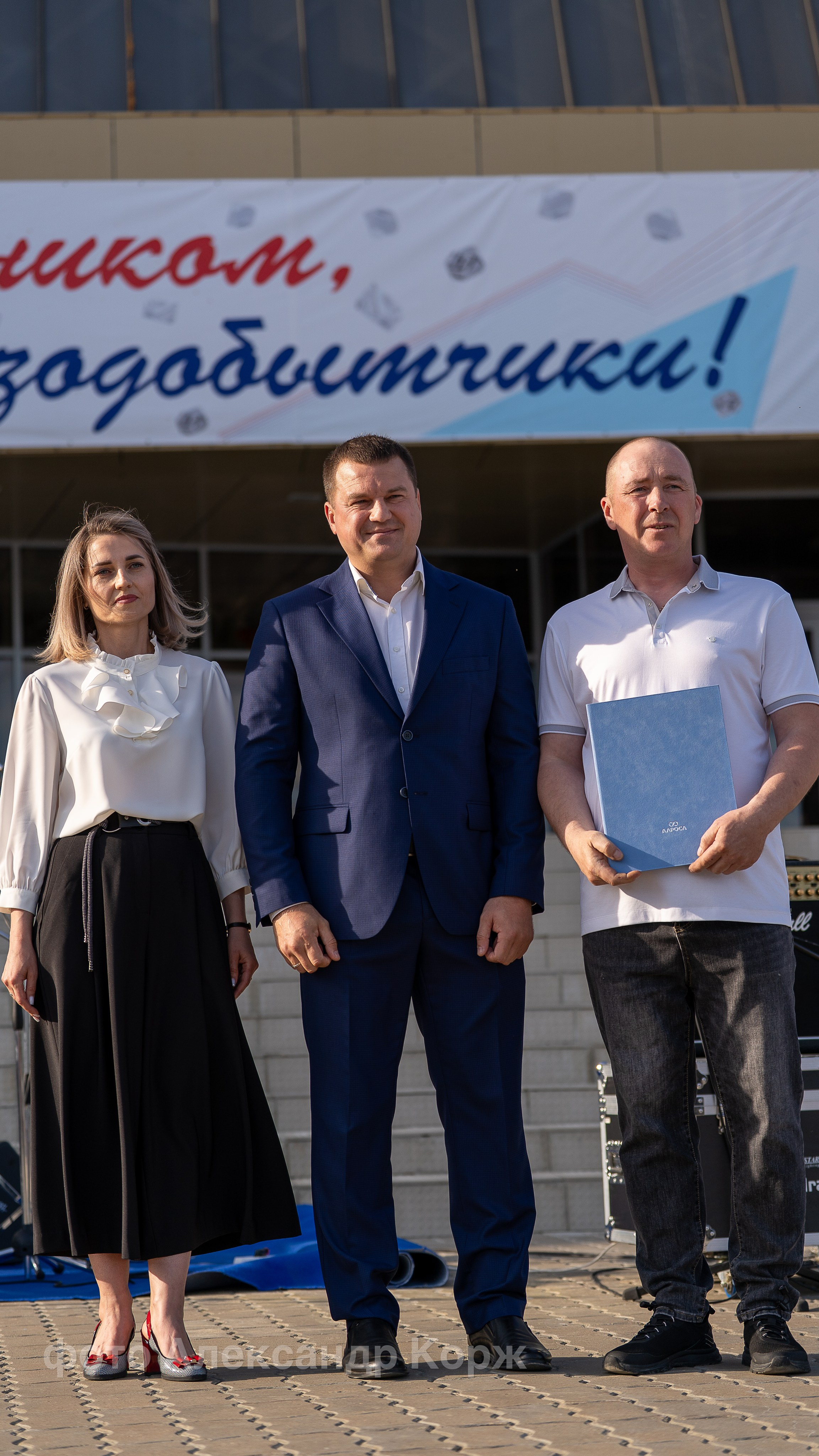 💎Праздничный концерт ко Дню города и Дню алмазодобытчика. Фотографии и видеосъемка, Айхал, Удачный, Якутия. Фотографии Айхал