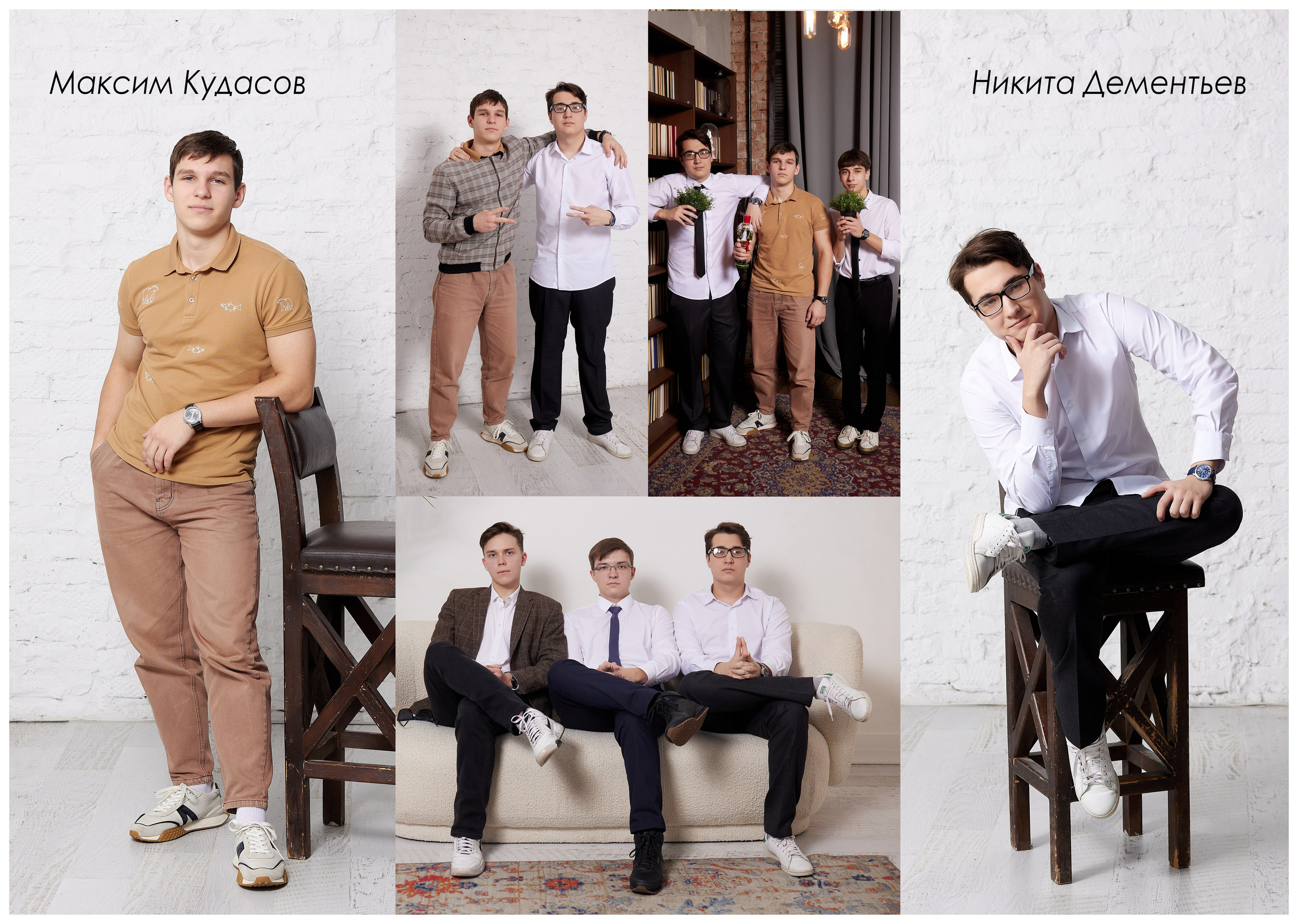 Школа 08. Детская выездная фотостудия