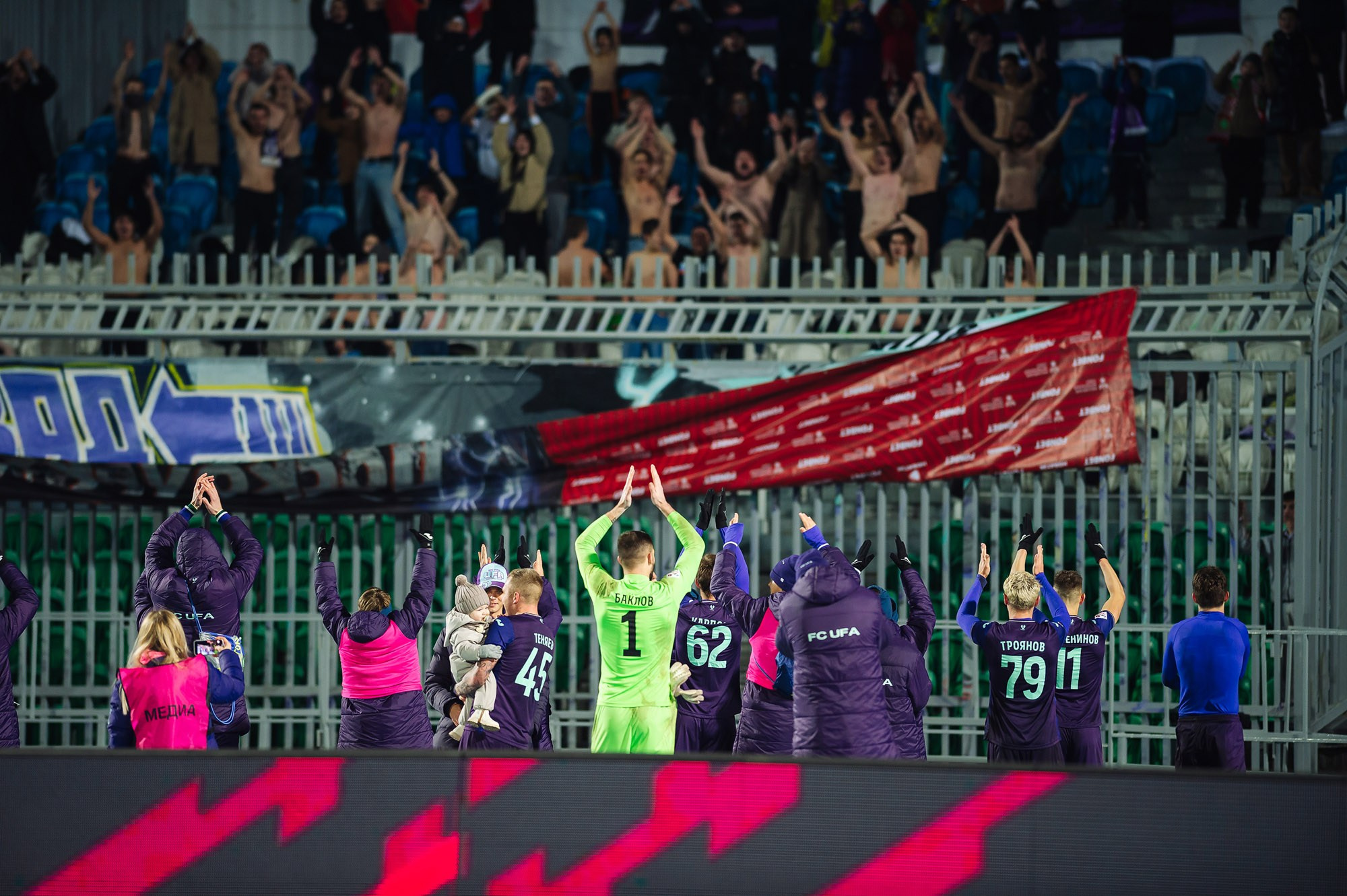 ⚽LEON-Вторая Лига А. 18 тур. «Уфа» — ФК «Чайка». Спортивный фотограф в Уфе Евгений Буров