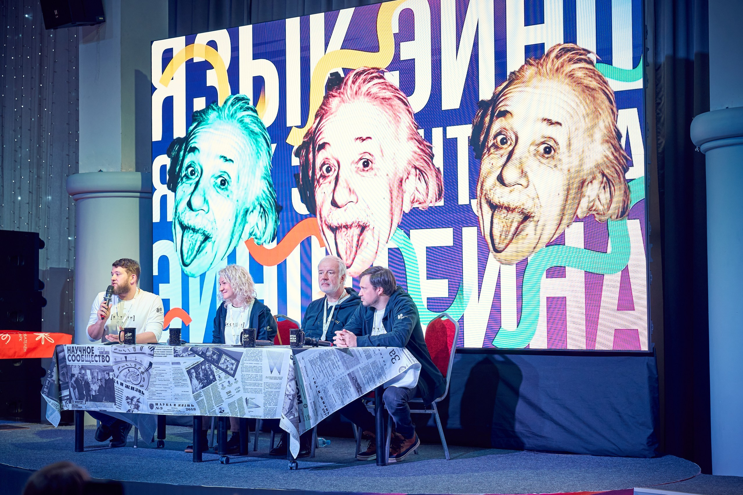 Репортажная фотосъемка мероприятия