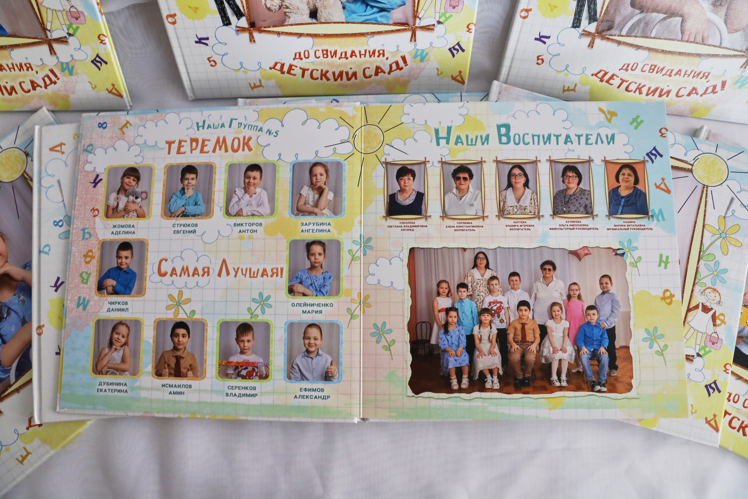 Готовые выпускные альбомы. Семейный и свадебный фотограф в Ярославле Надежда Бойкова