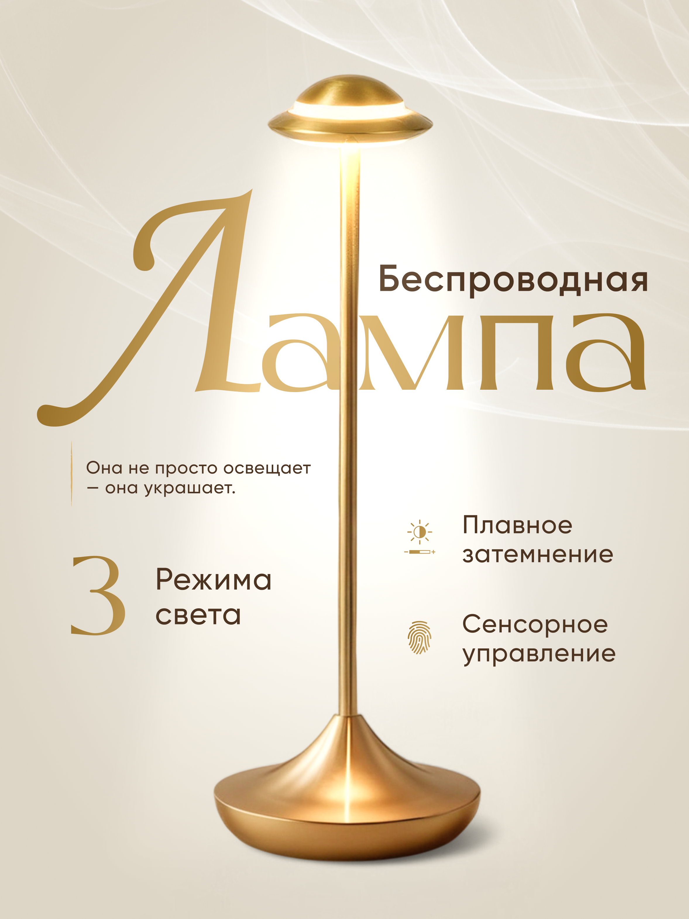 Электроника