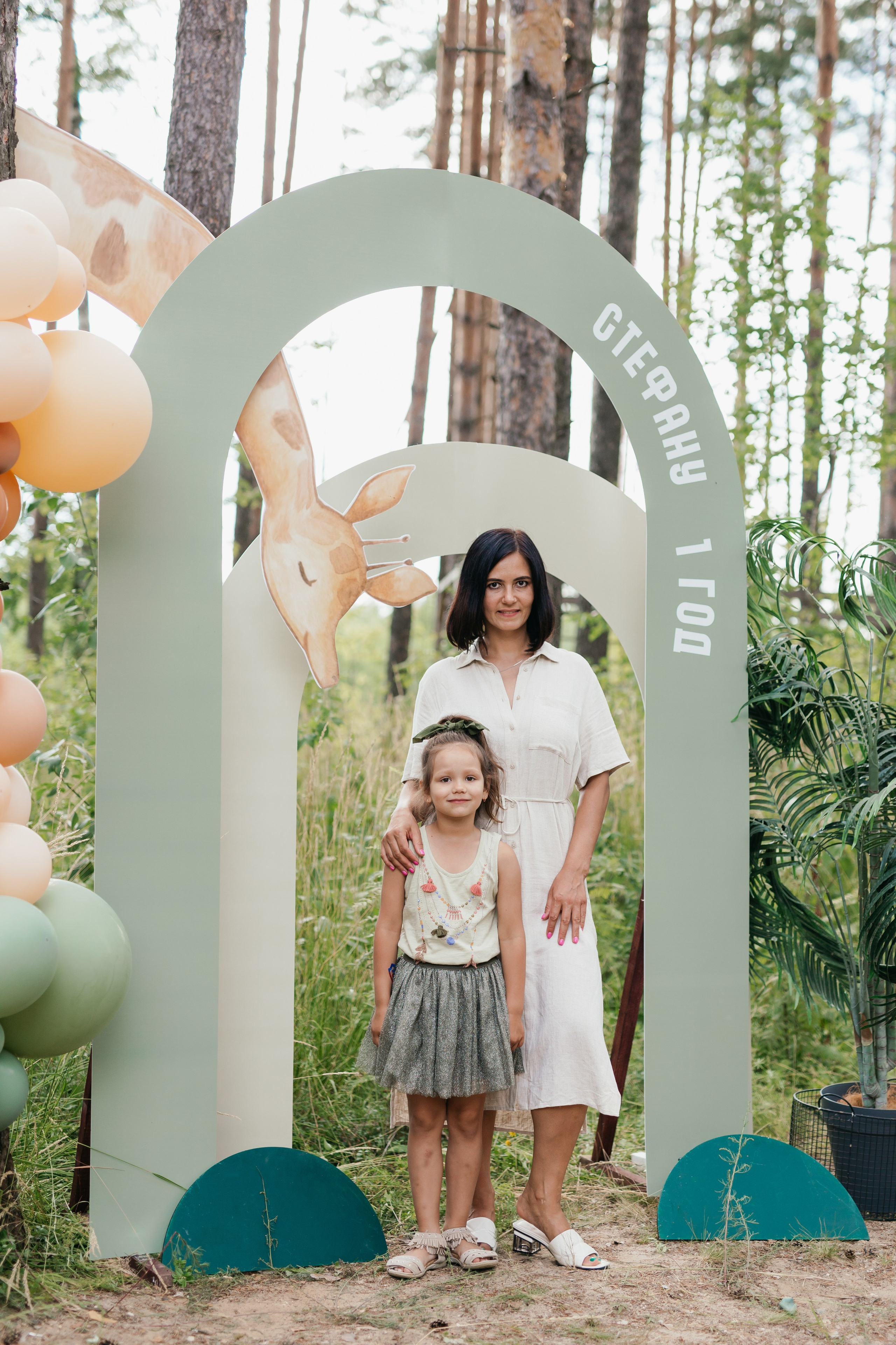 День рождения Стефана. Свадебный фотограф в Ярославле Алиса Курочкина