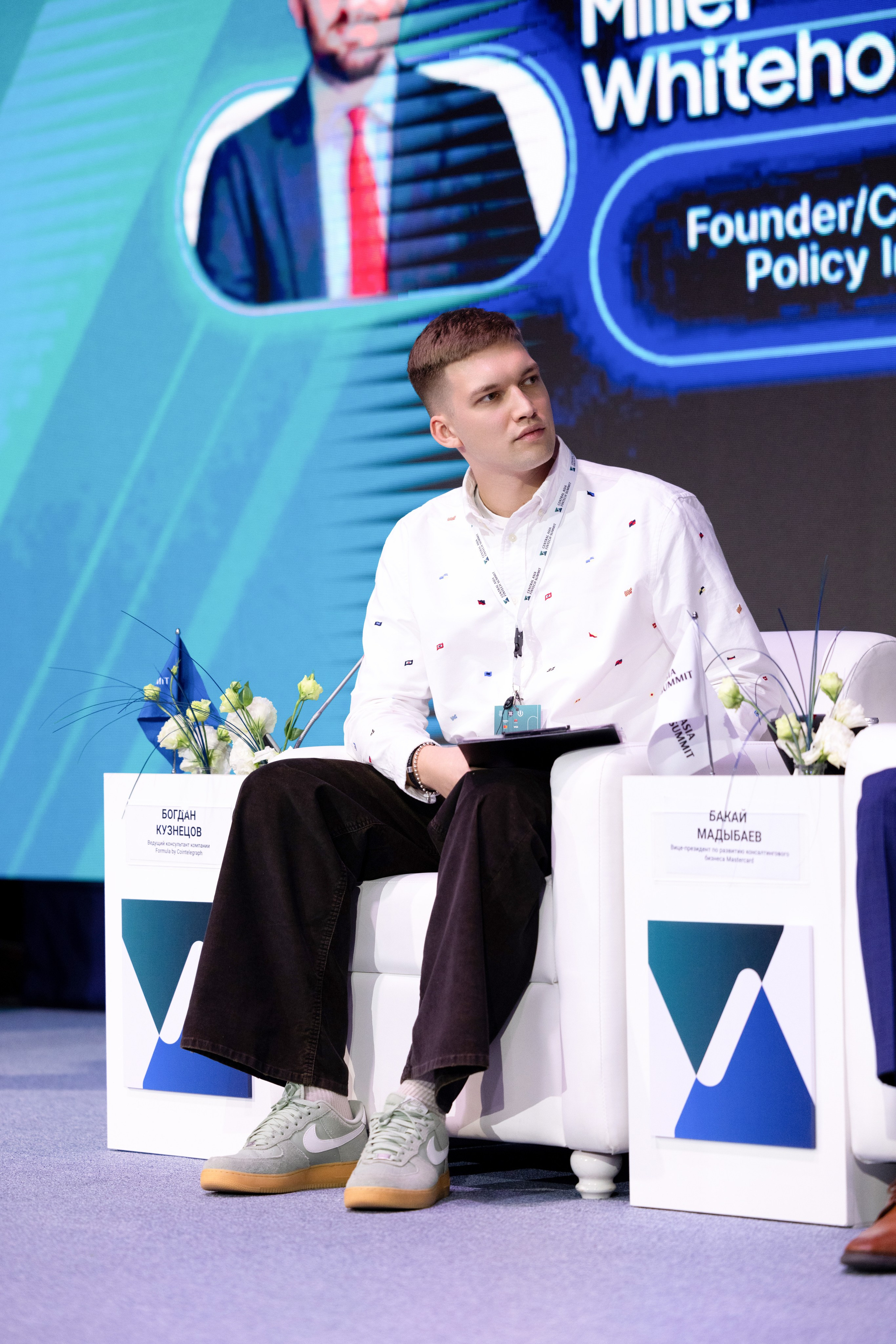 Форум Central Asia Fintech Summit. Кристина Шнайдер репортажный фотограф Алматы