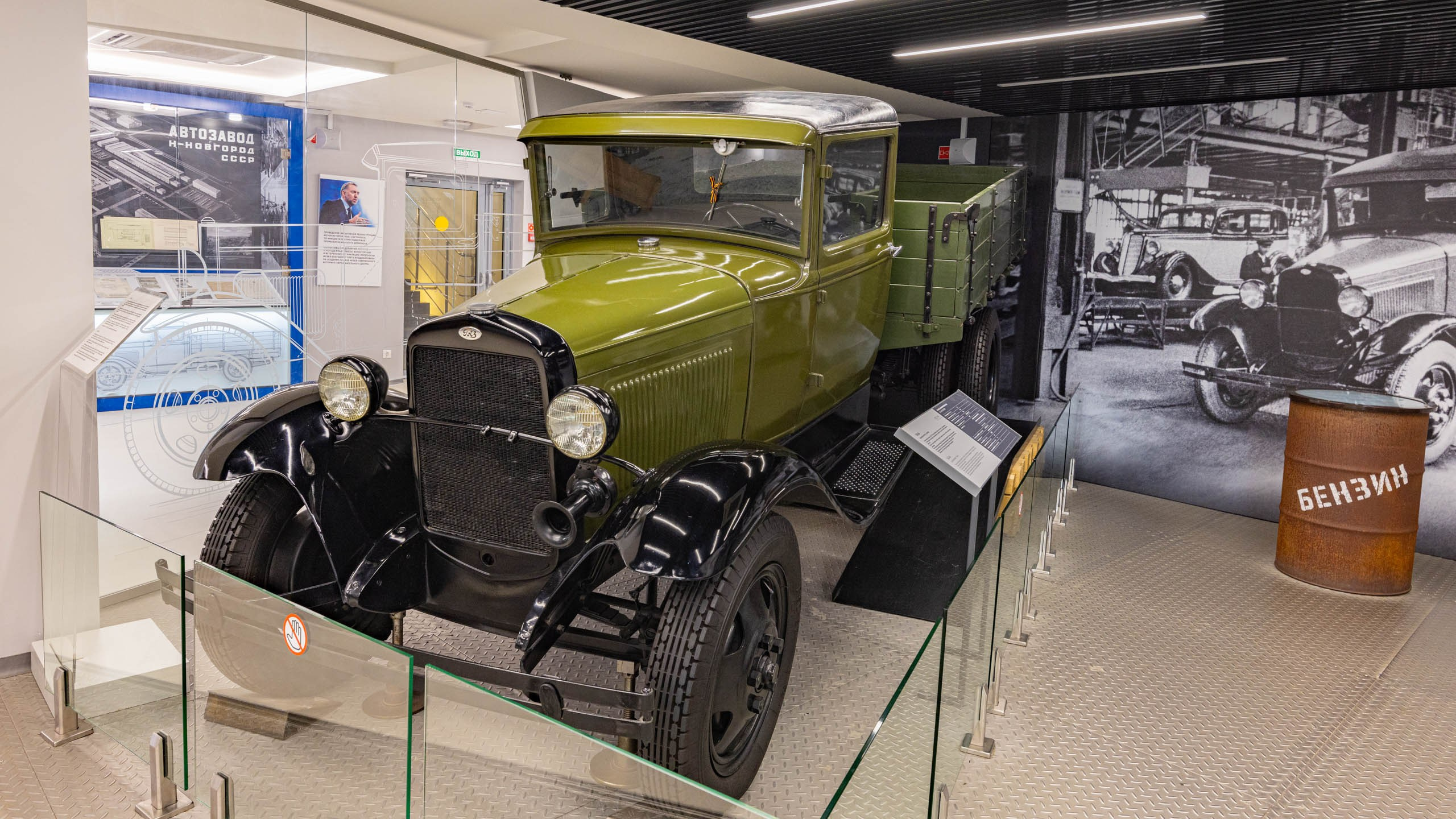 2024 08 Нижний Новгород. День города. Фотографии