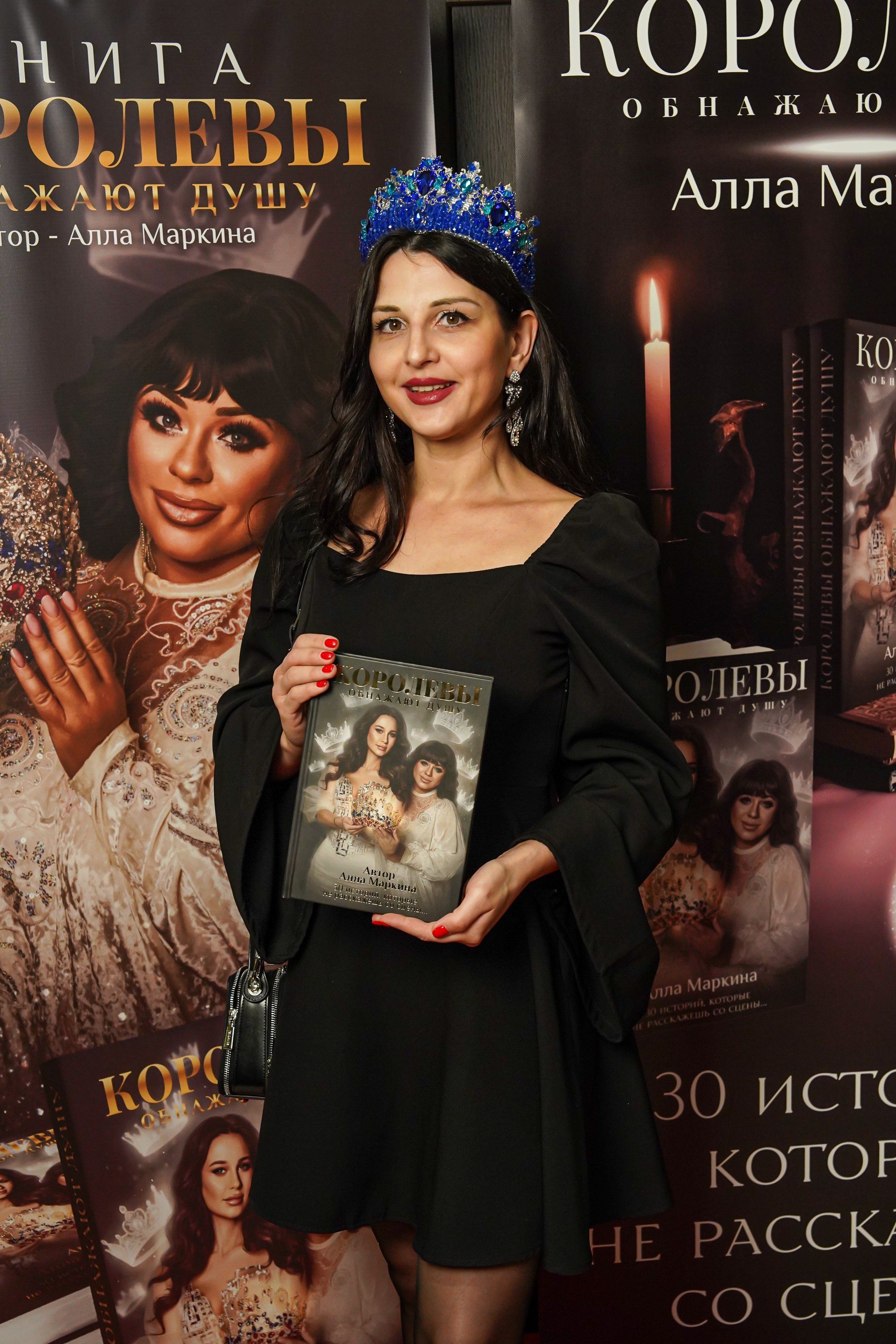 Презентация книги Аллы Юрьевны Маркиной. Разноплановый фотограф в Москве