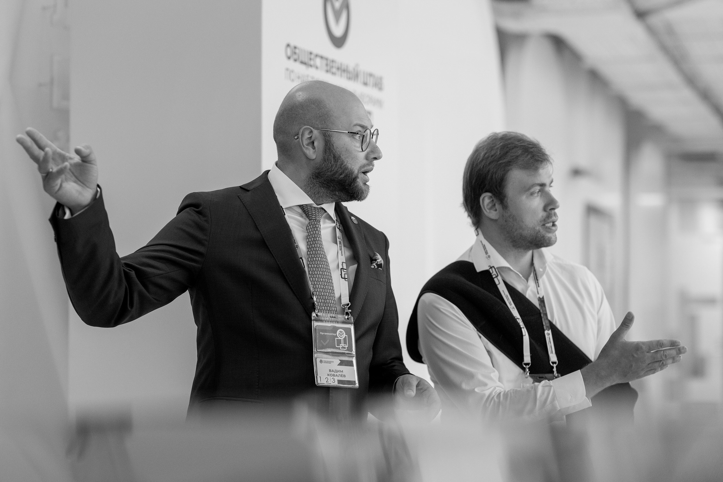 Общественный штаб по наблюдению 2024