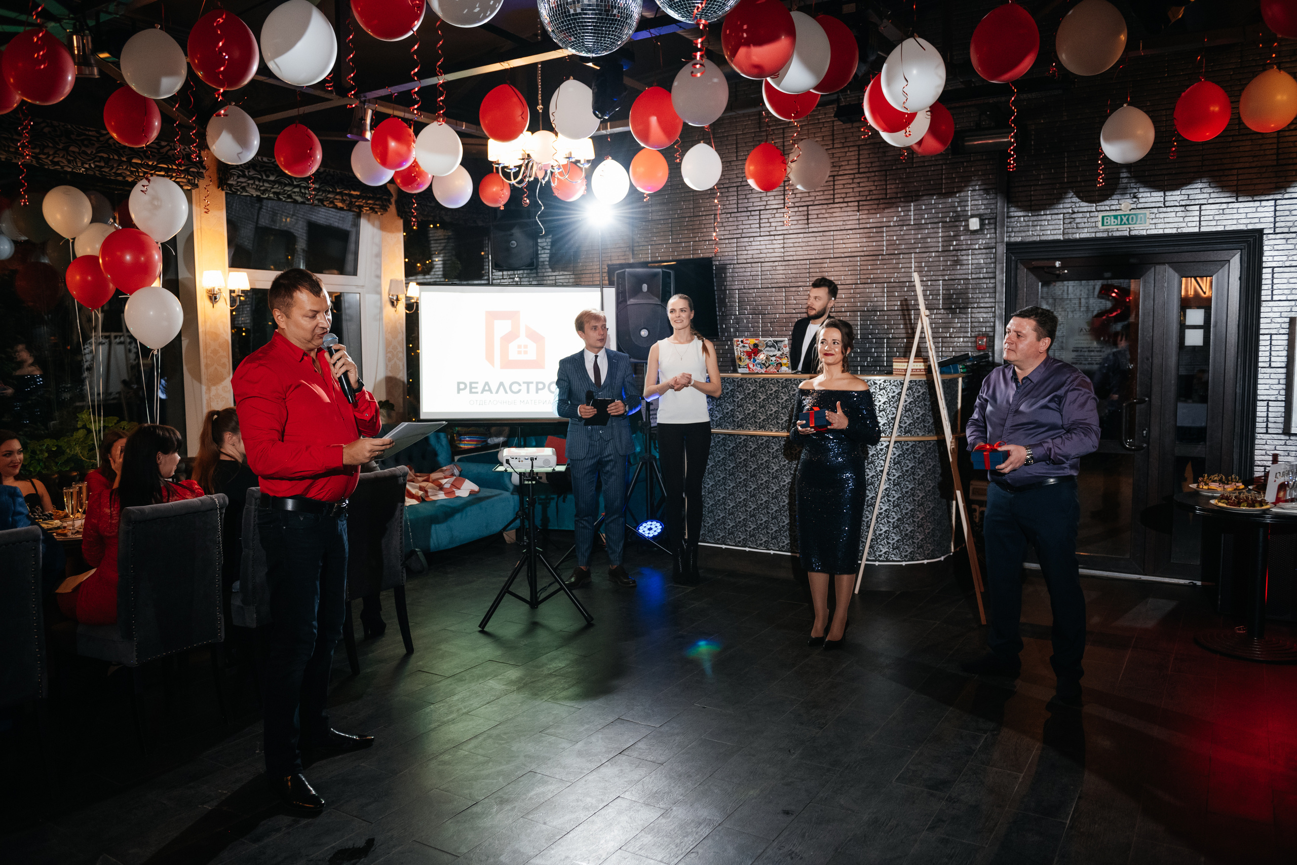 Корпоратив компании «Реалстрой». Фотограф Илья Солдаткин