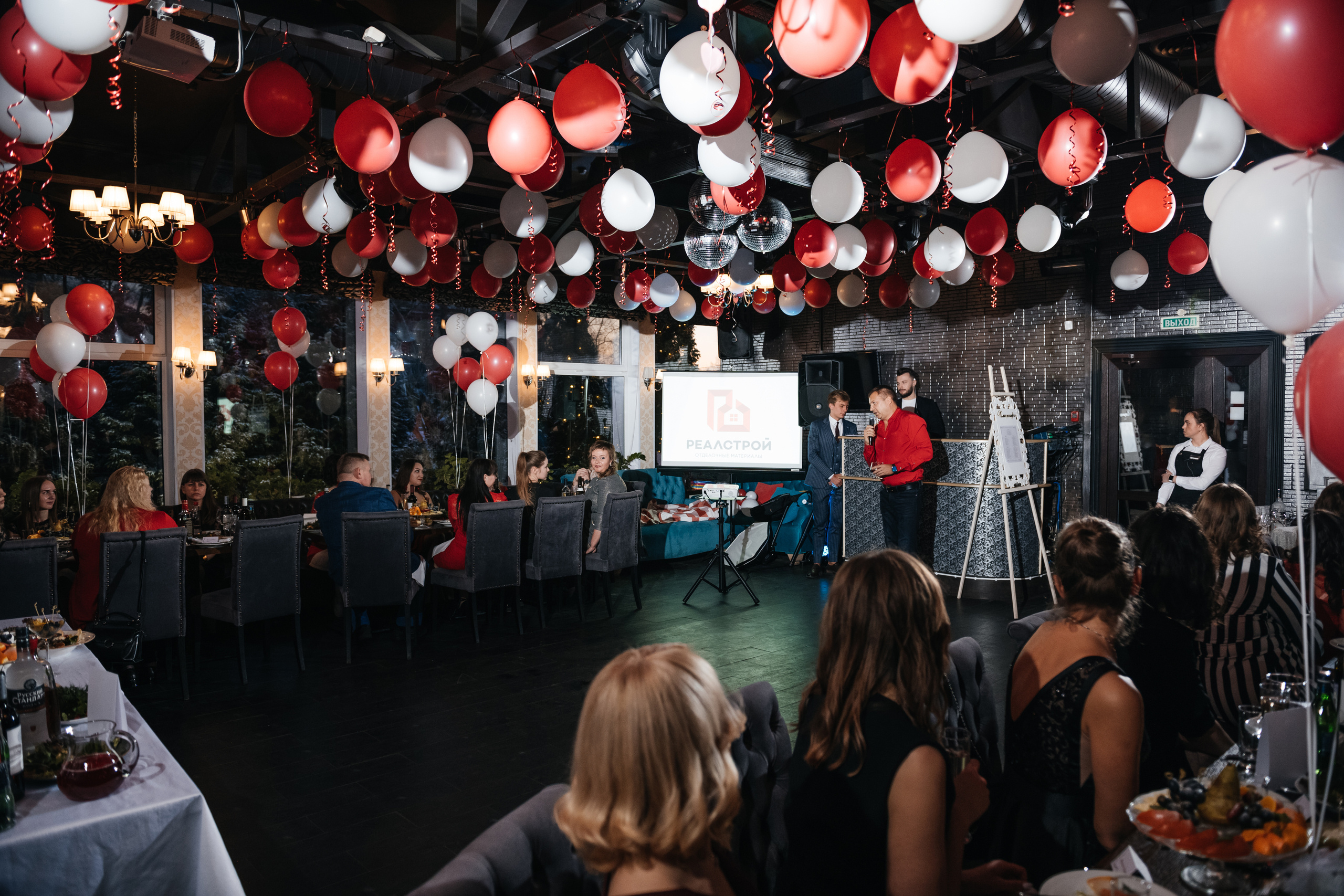 Корпоратив компании «Реалстрой». Фотограф Илья Солдаткин