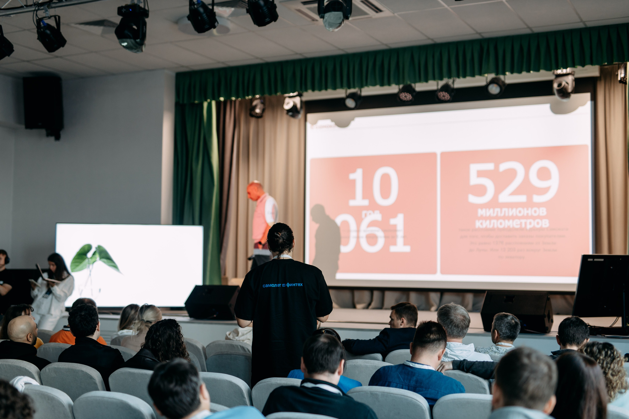 Meet Up стратегических лидеров. Фото и видео съемка. Андрей Ионов