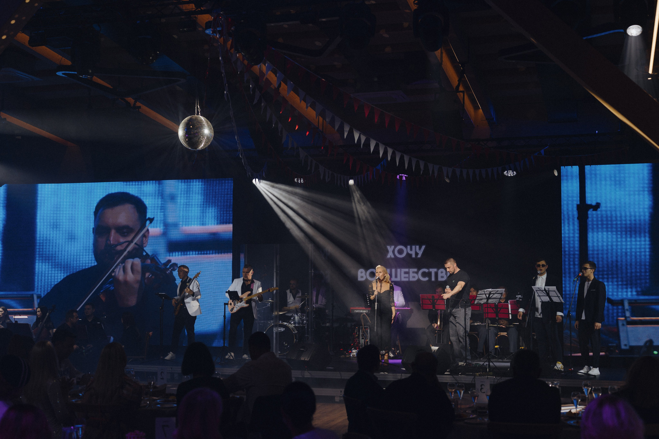 Хочу волшебства. Концерт. 8 октября 2025 года. Татьяна Мишкина