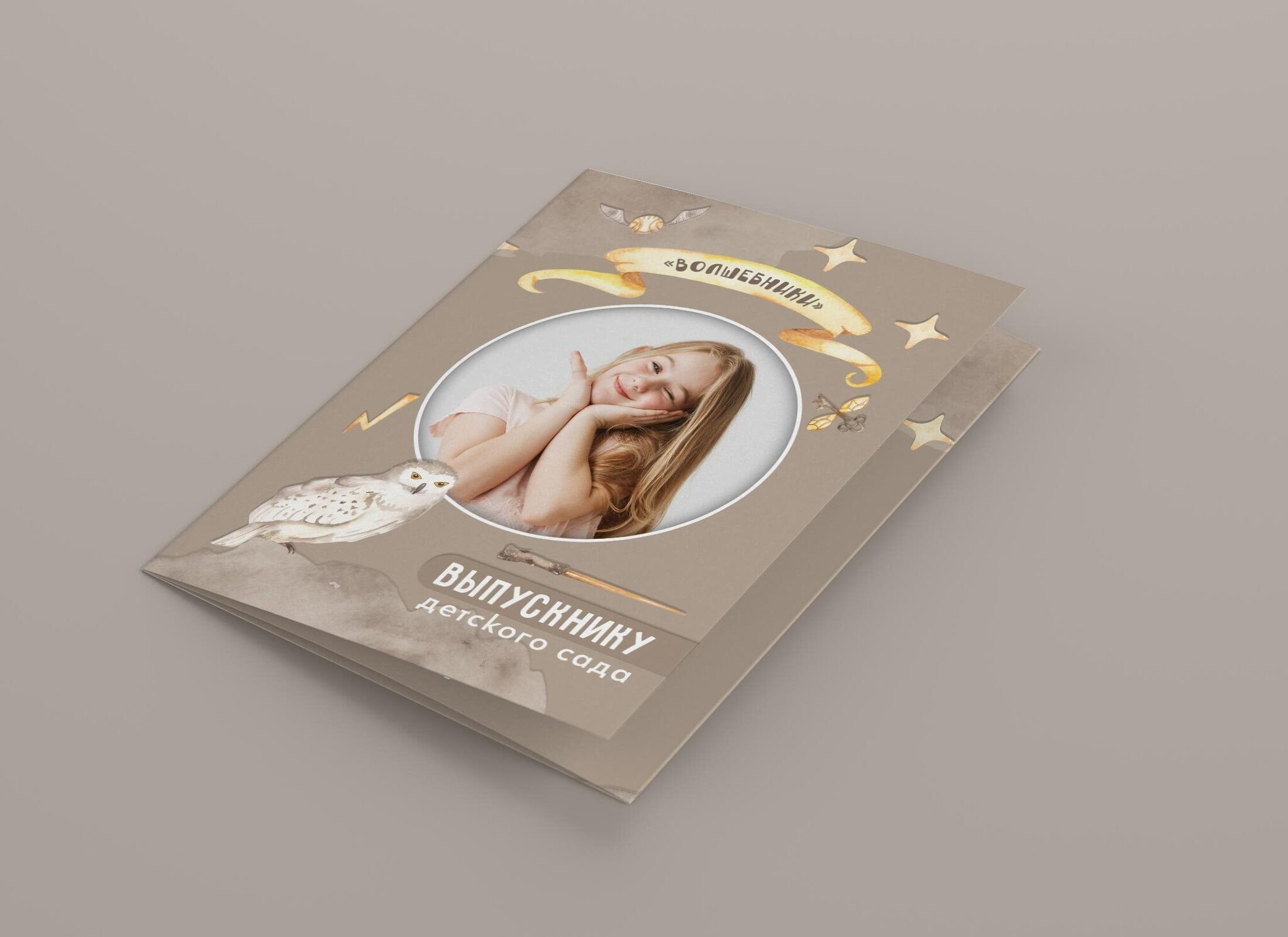 Тройной планшет Гарри Поттер. MariTaran