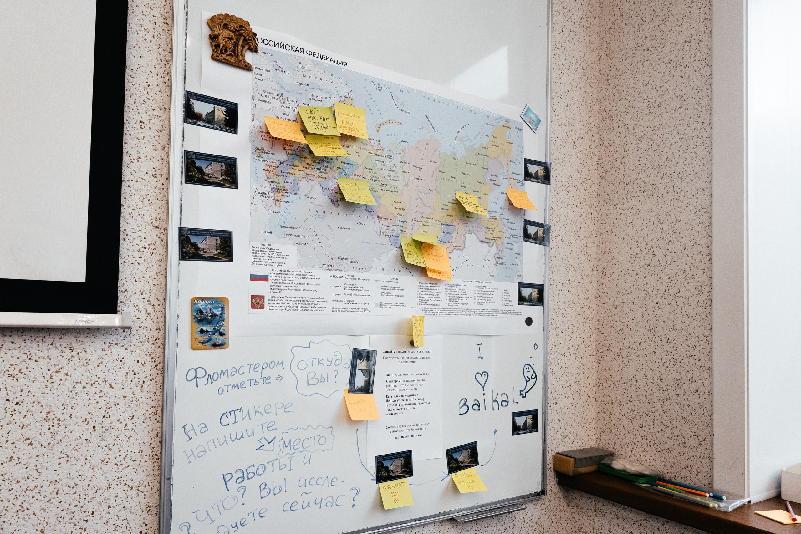 Всероссийская конференция молодых ученых «Современные проблемы геохимии — 2025»