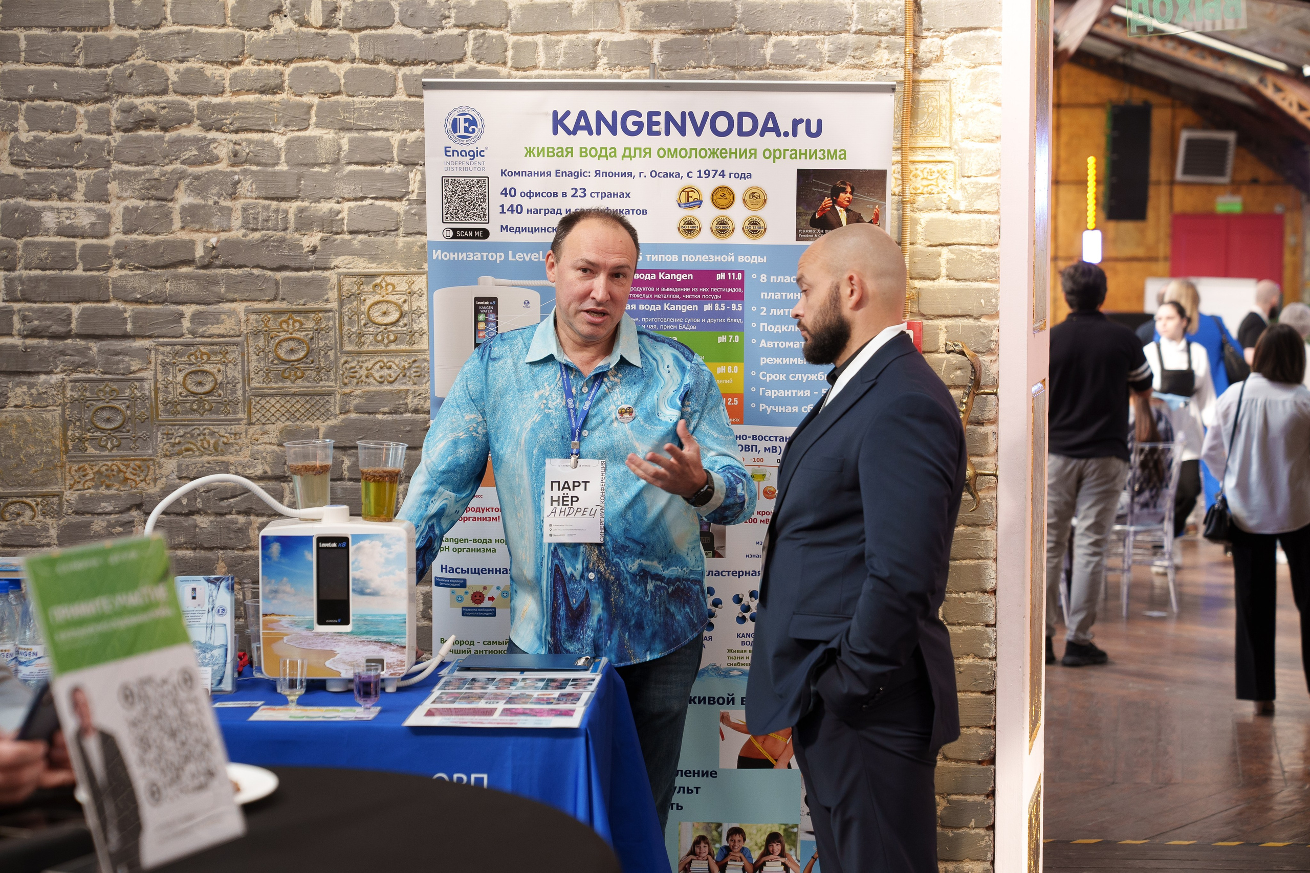 Синергиум. Фотограф Москва