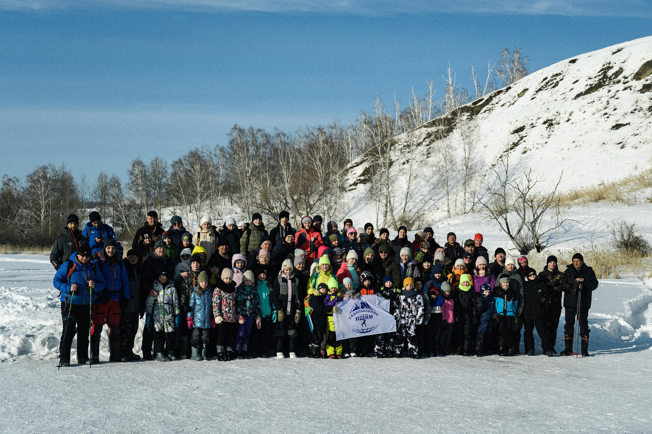 Зимний поход. Евгений Нисковских — свадебный и репортажный фотограф в Тюмени