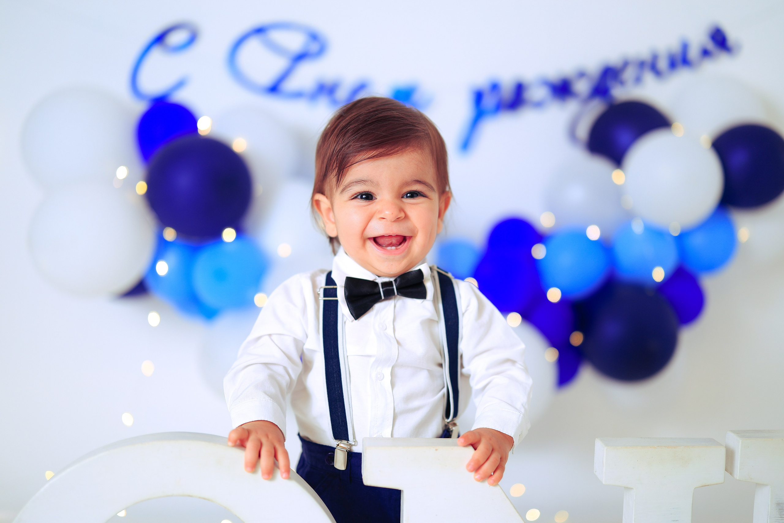 Мальчишки Антураж