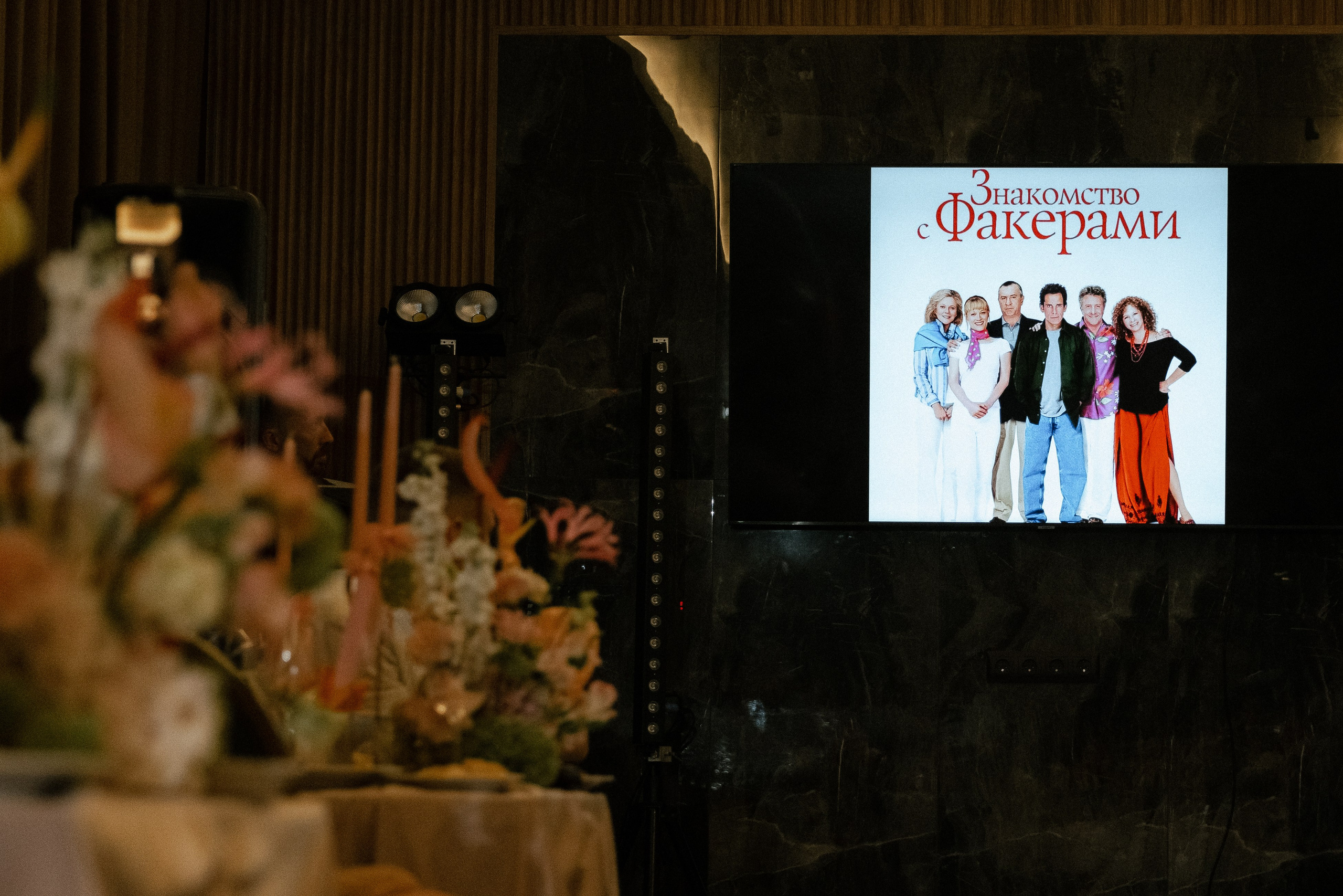 Мурашками. Свадебный фотограф Ярославль, Рыбинск