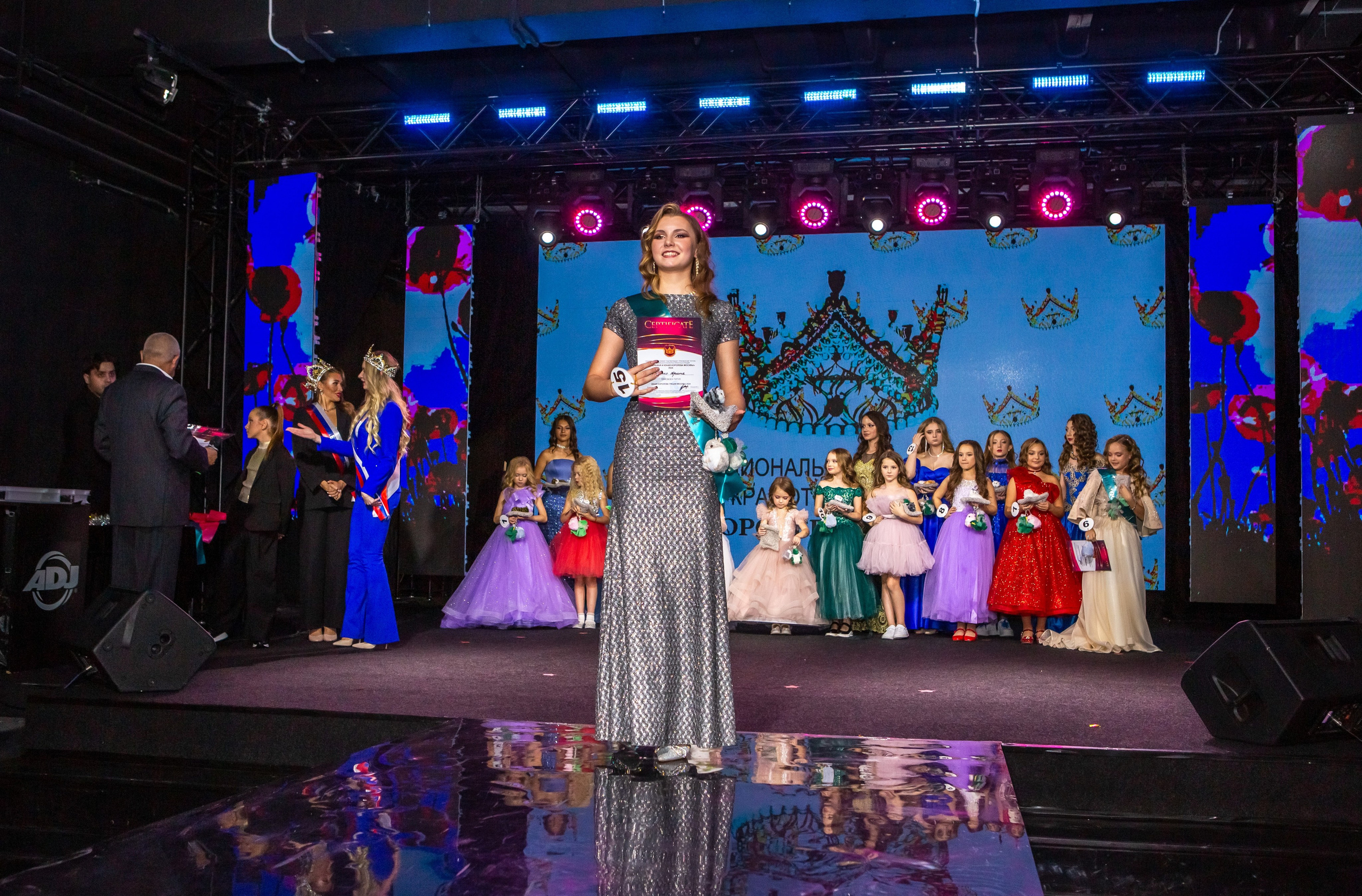 Юная королева Москвы 2024. Репортажный, семейный, свадебный, портретный фотограф