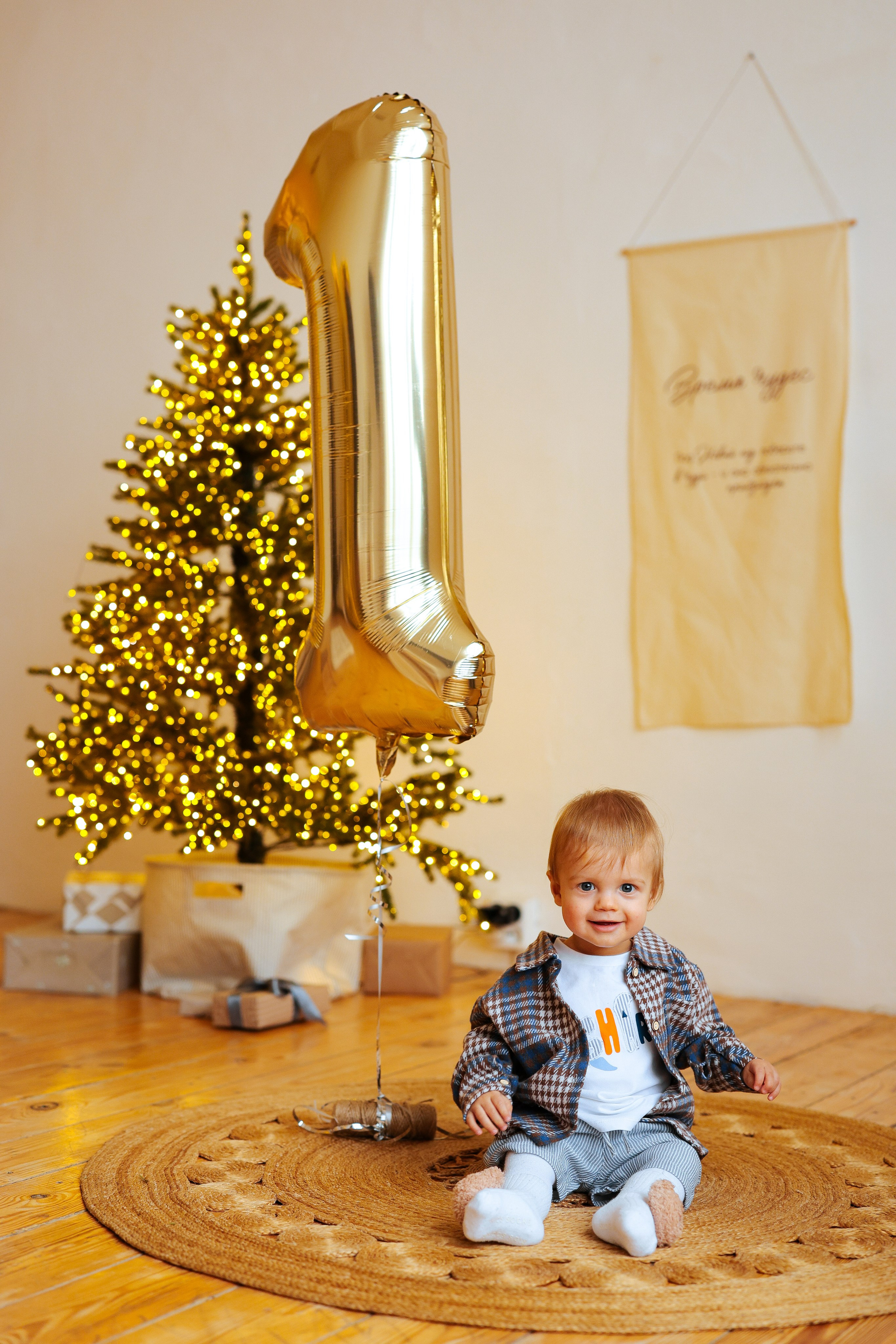 2026 НОВОГОДНЕЕ