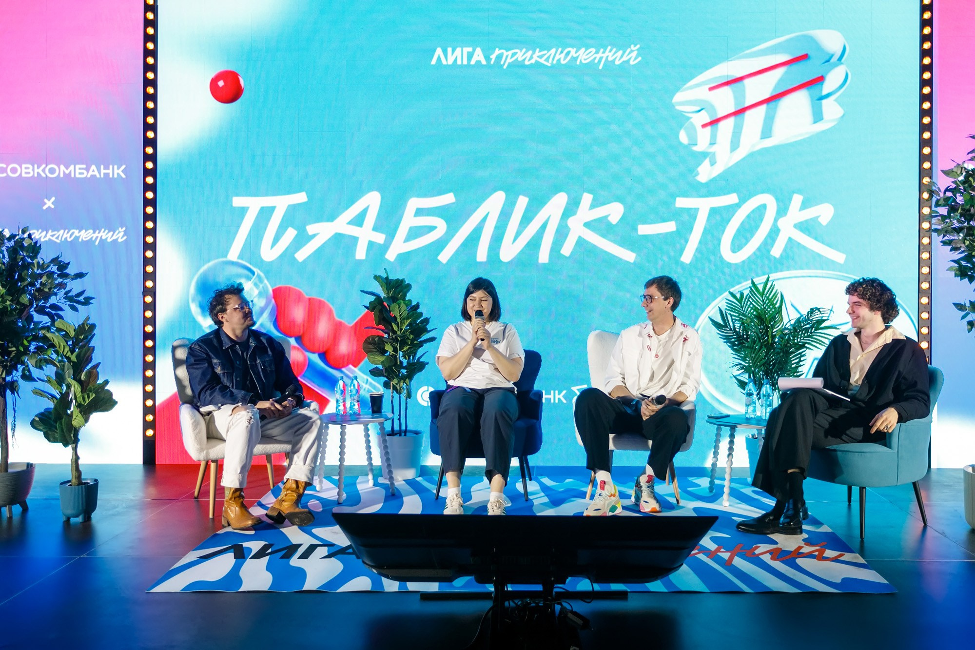 Лига Приключений @ Креативный кластер Квадрат. Репортажный фотограф Максим Полянский. Москва, Санкт-Петербург, Красноярск