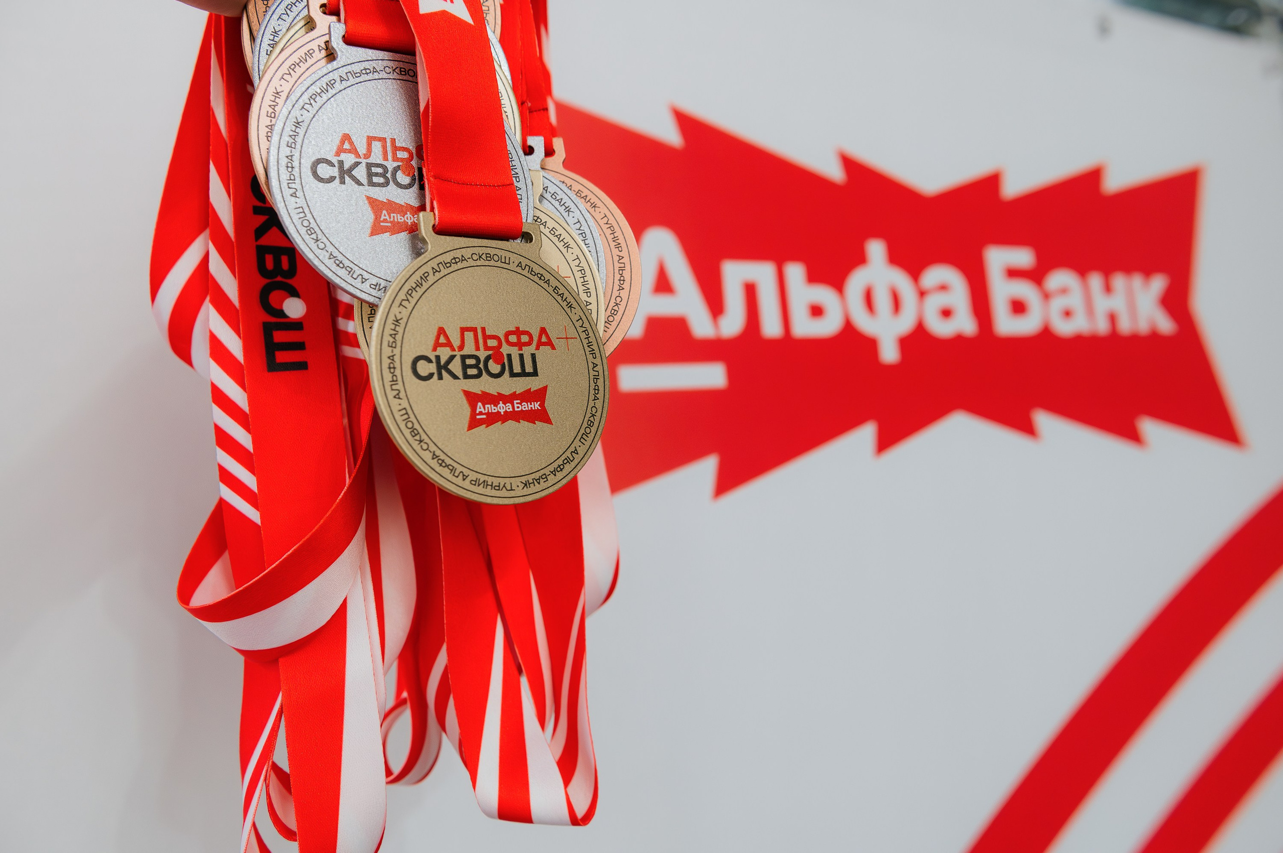 АЛЬФА + СКВОШ 2025. Фотограф в Волгограде Виталий Самойлов