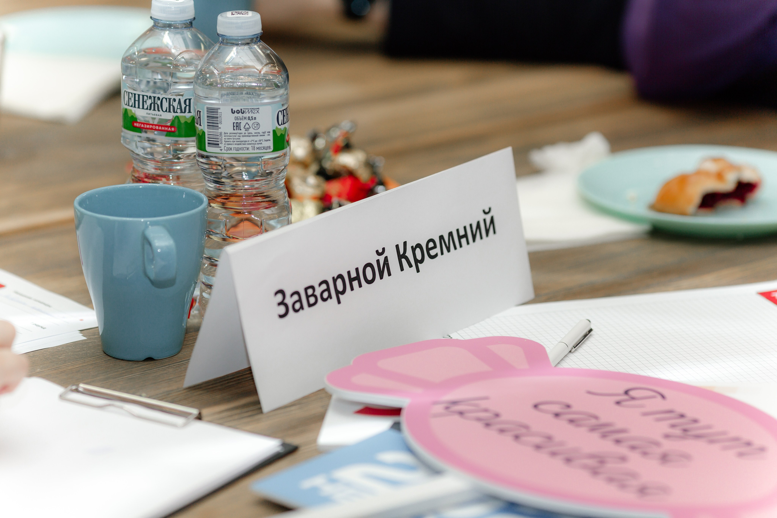 ТехноКвиз Микрон Зеленоград. Свадебный фотограф Александр Абрамов Москва / Зеленоград