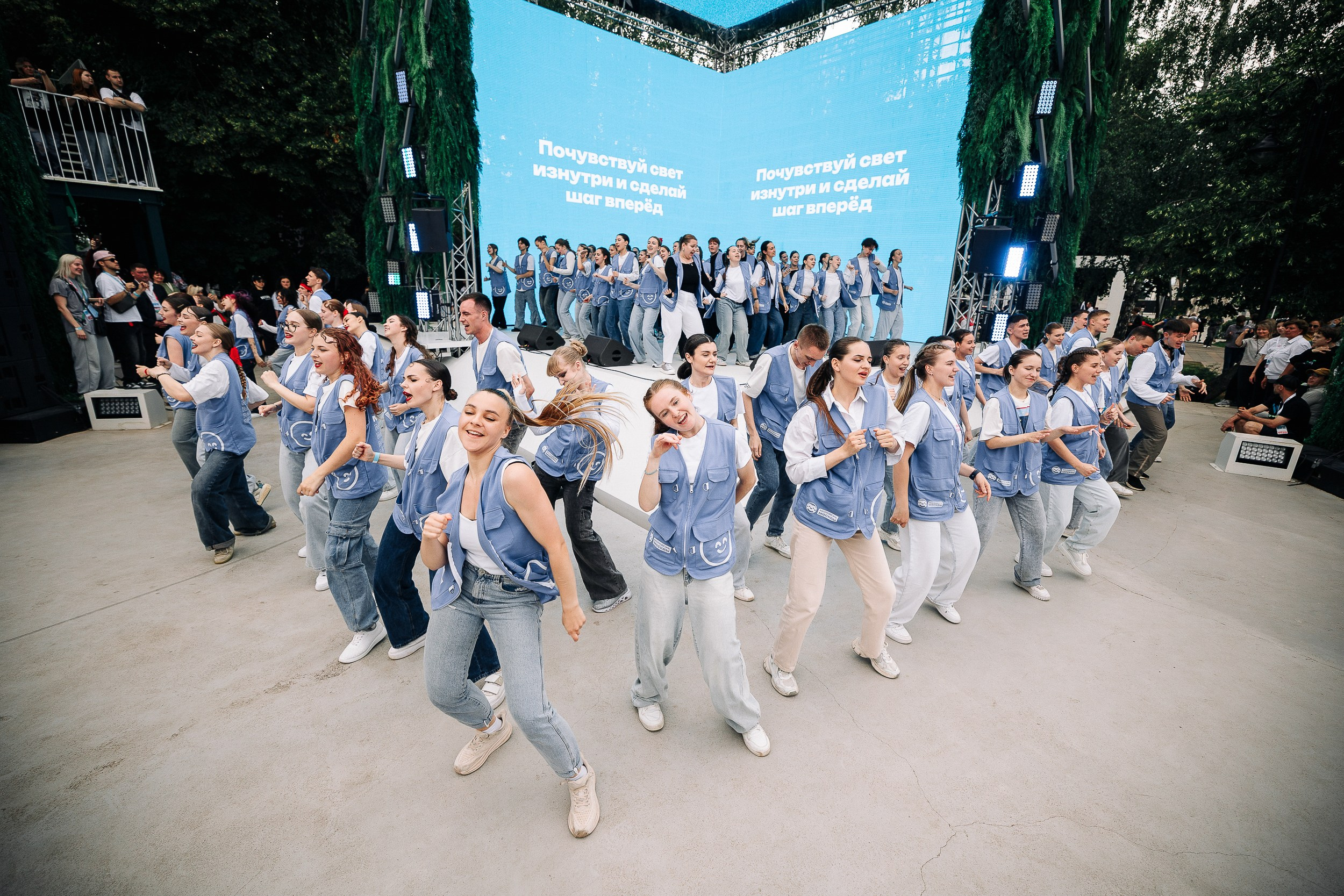 День Молодежи г. Москва. Фотограф Евграфов Александр