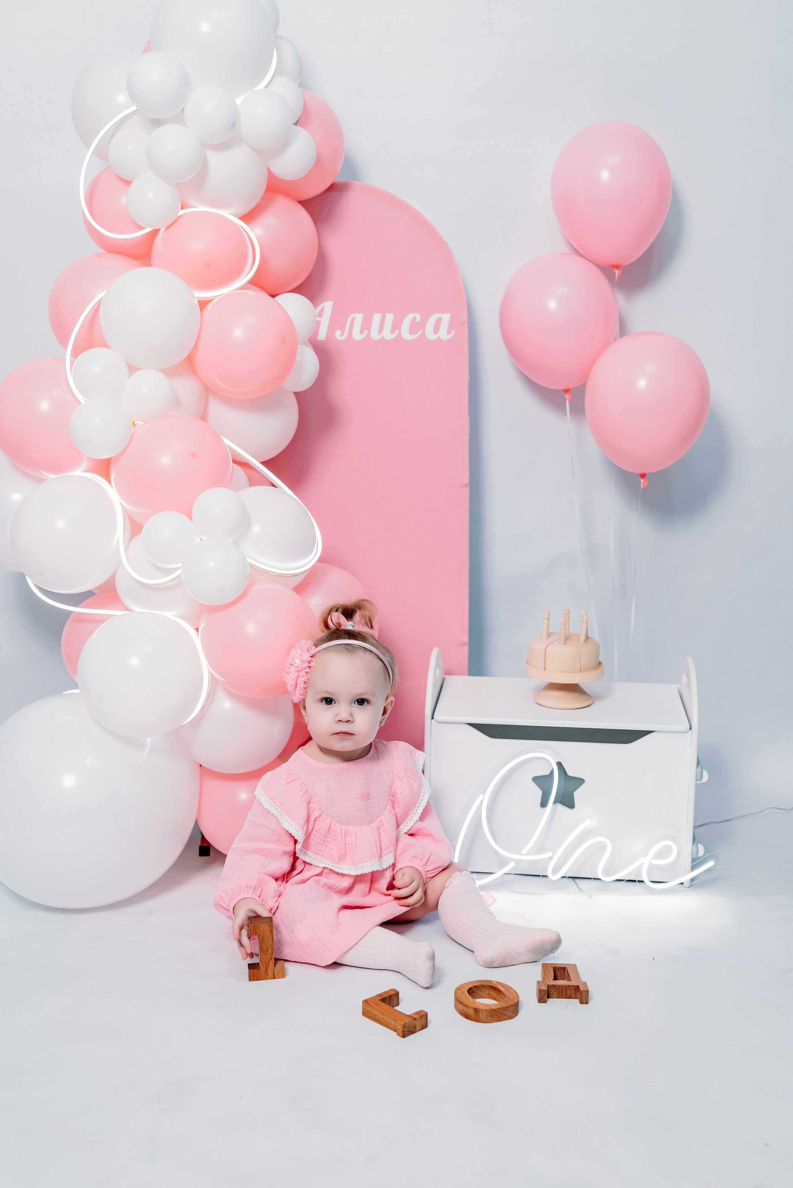 Годовасие. Фотограф Алёна Царькова. Киселевск