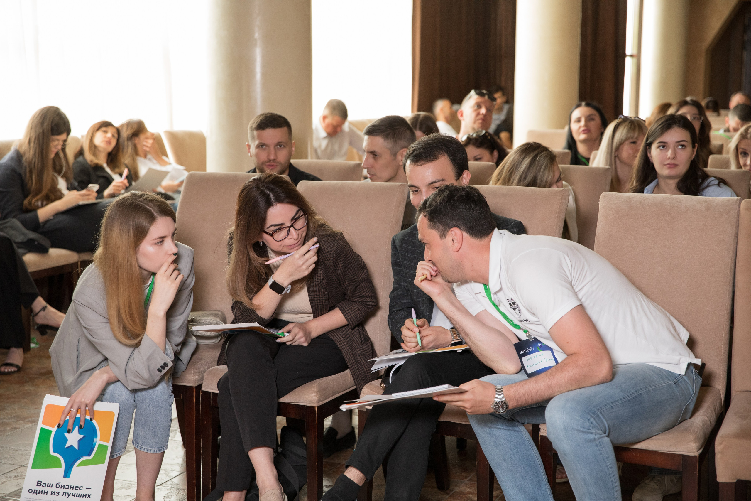 Бизнес-завтрак 2ГИС. Фотограф во Владикавказе Юрий Геворгизов