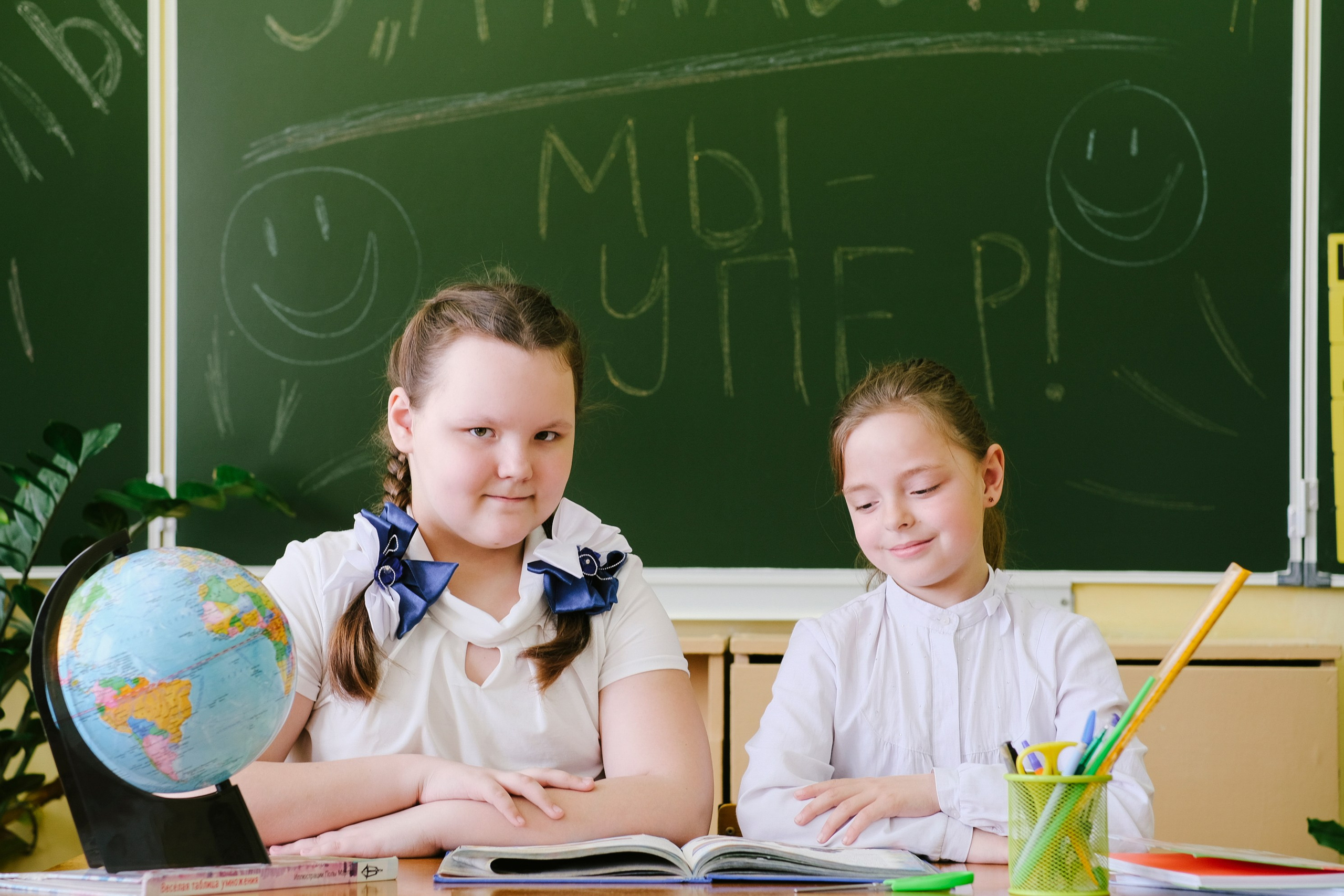 3 класс. Семейный и индивидуальный фотограф Дарья Мельник